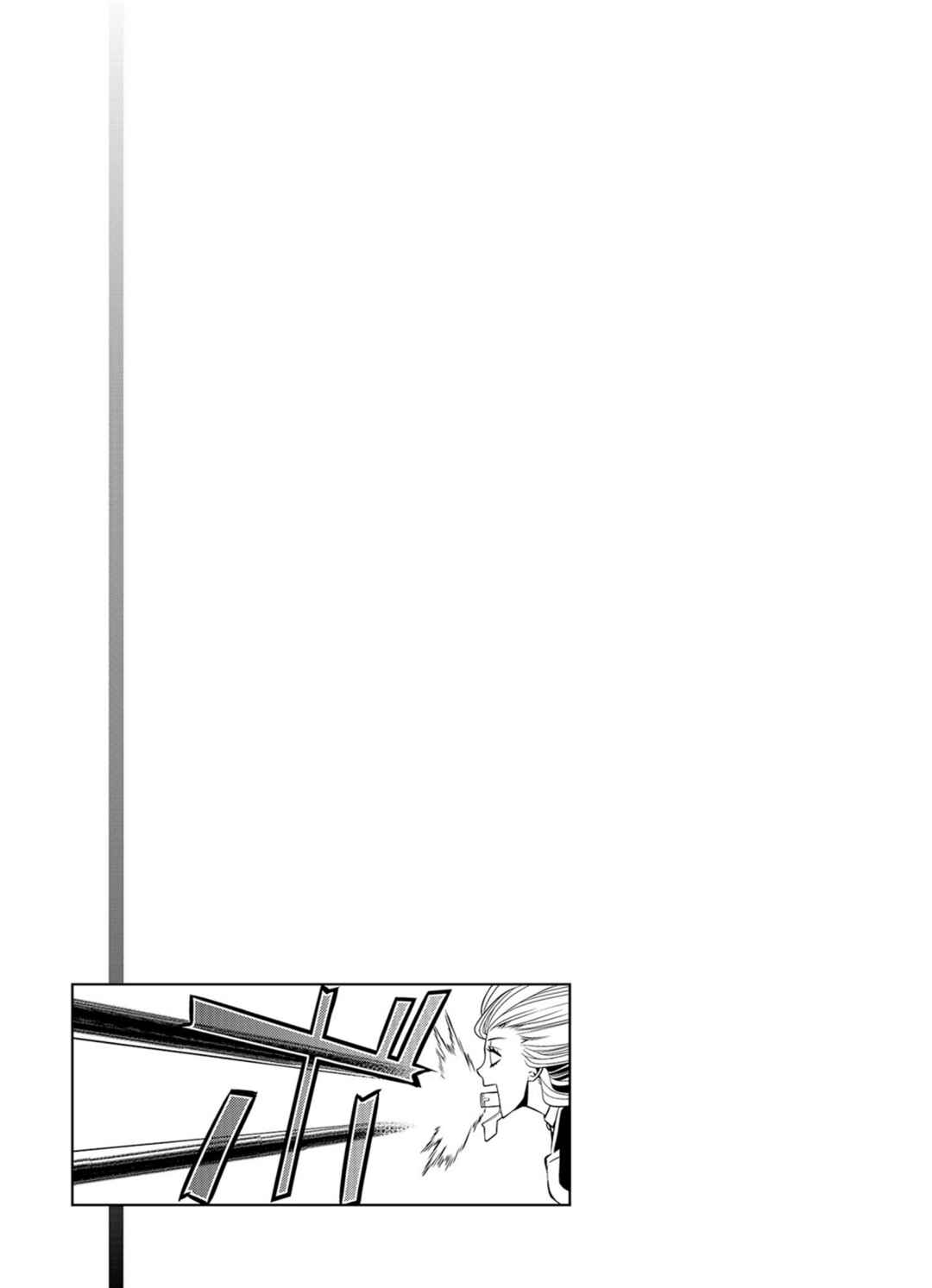 Page 17 Chapter 40 Satou-kun no Juunan Seikatsu