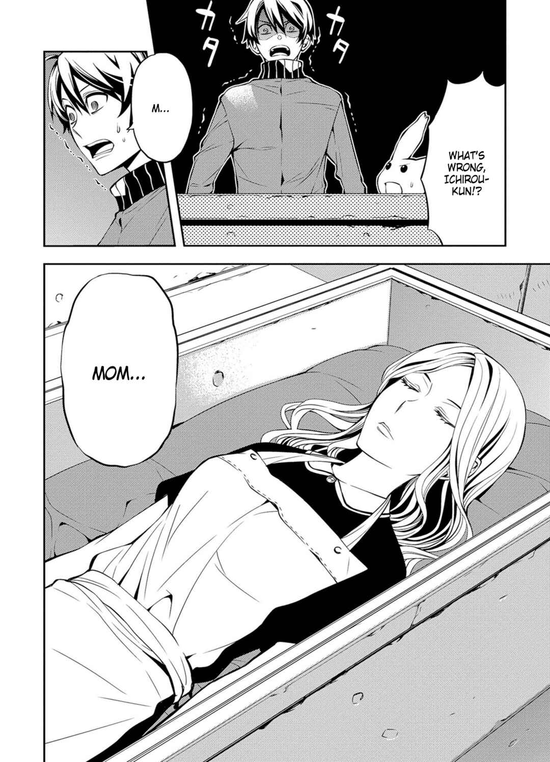 Page 2 Chapter 40 Satou-kun no Juunan Seikatsu