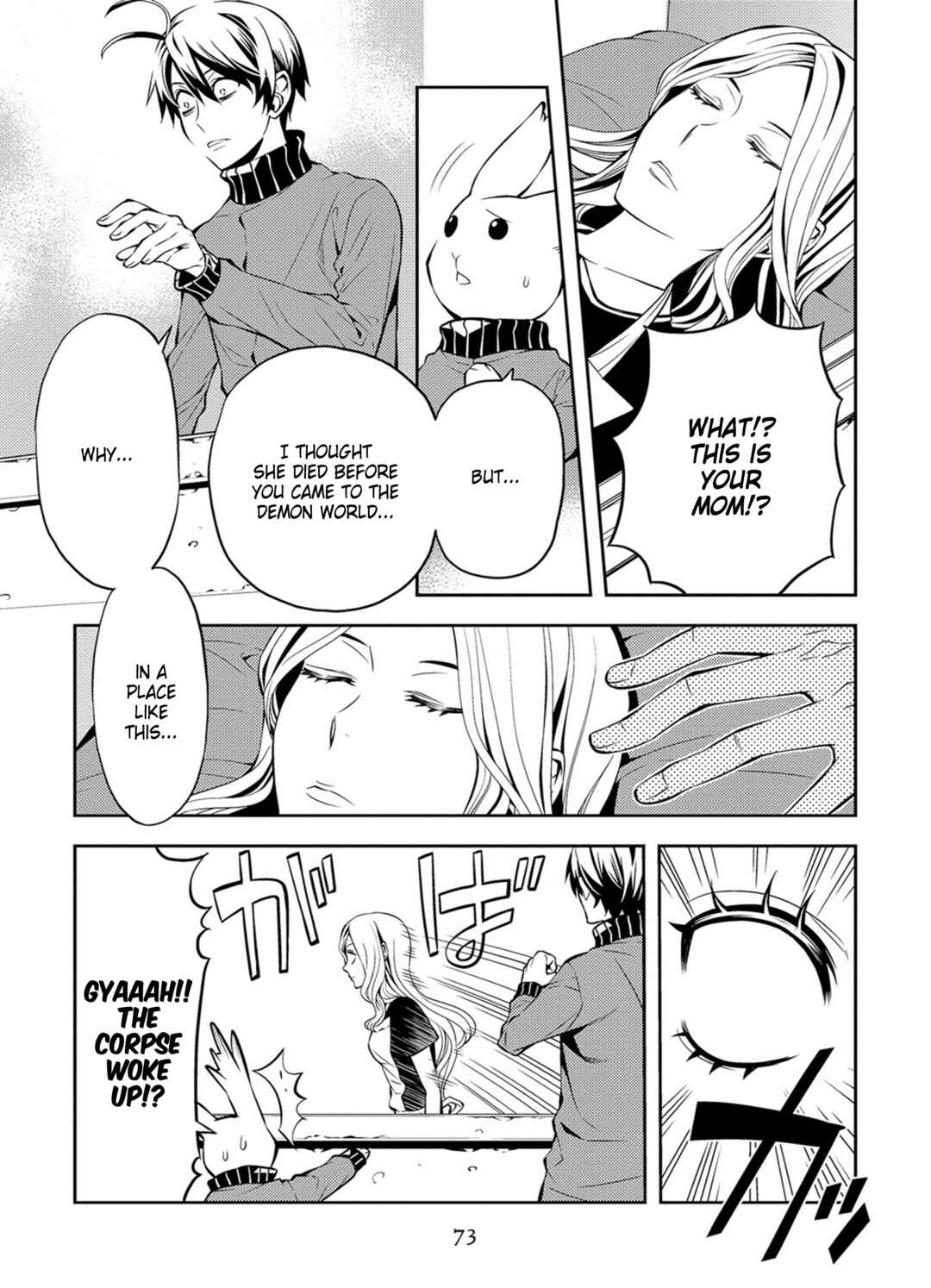 Page 3 Chapter 40 Satou-kun no Juunan Seikatsu