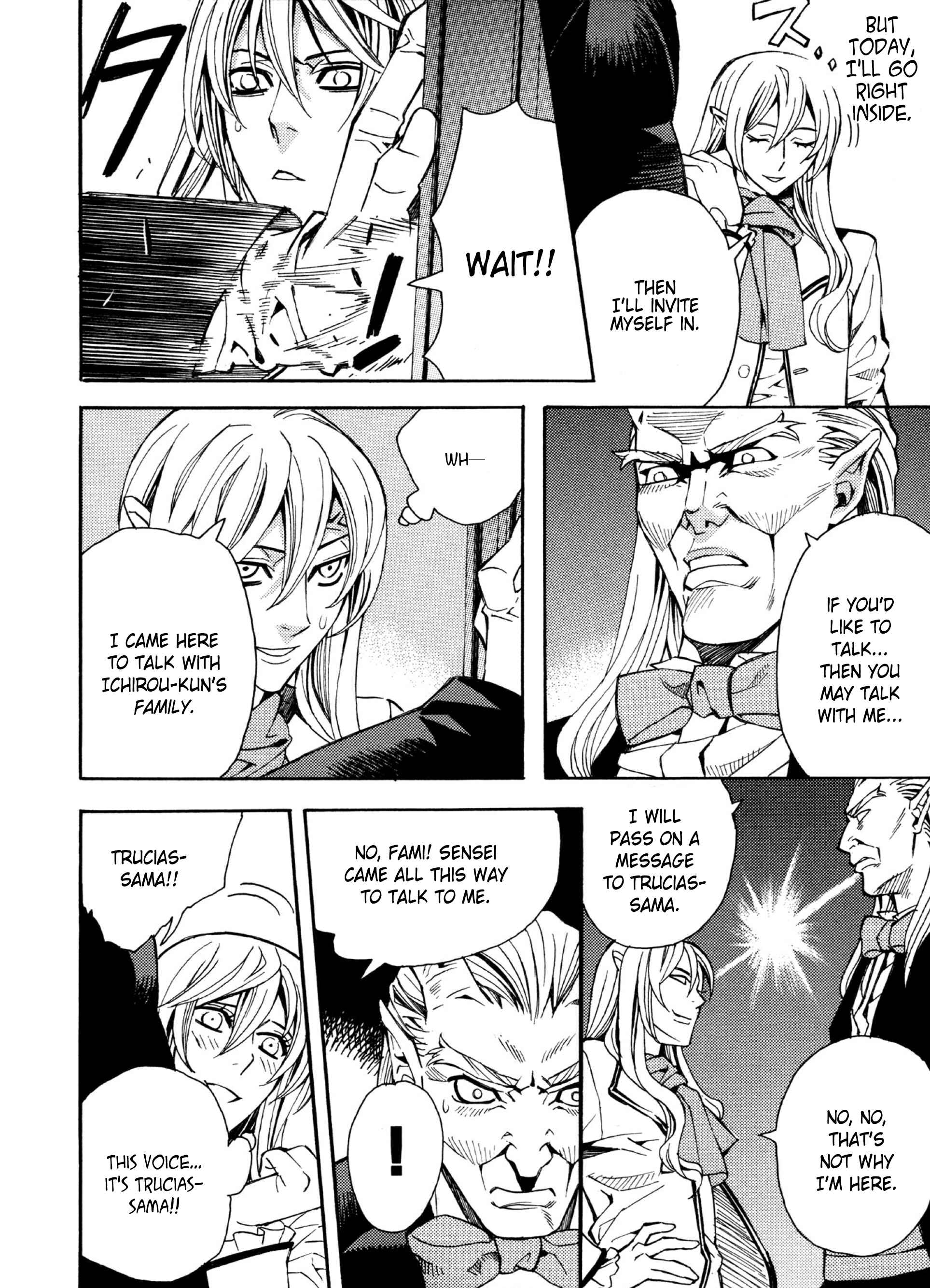 Page 6 Chapter 8 Satou-kun no Juunan Seikatsu