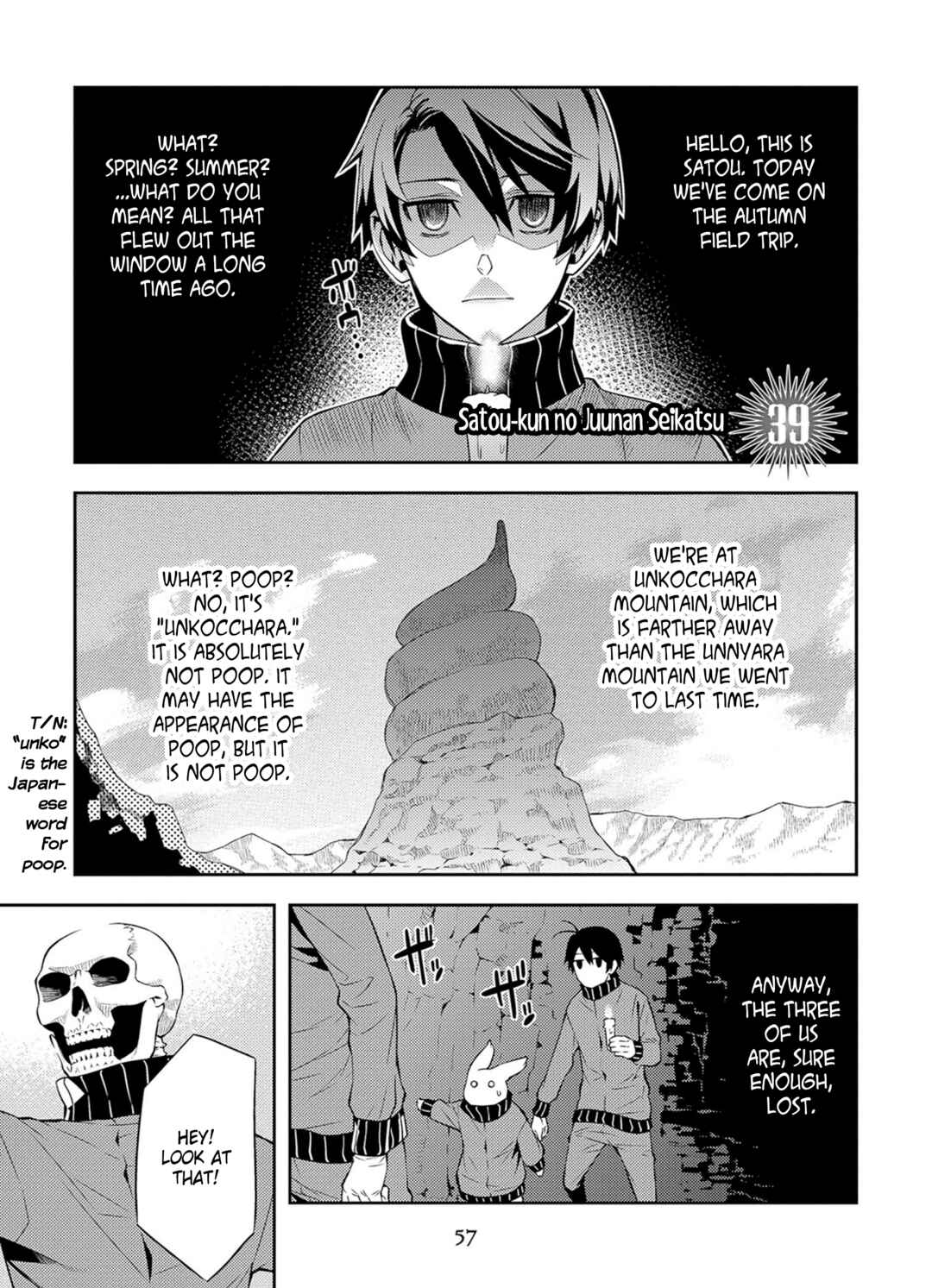 Page 1 Chapter 39 Satou-kun no Juunan Seikatsu