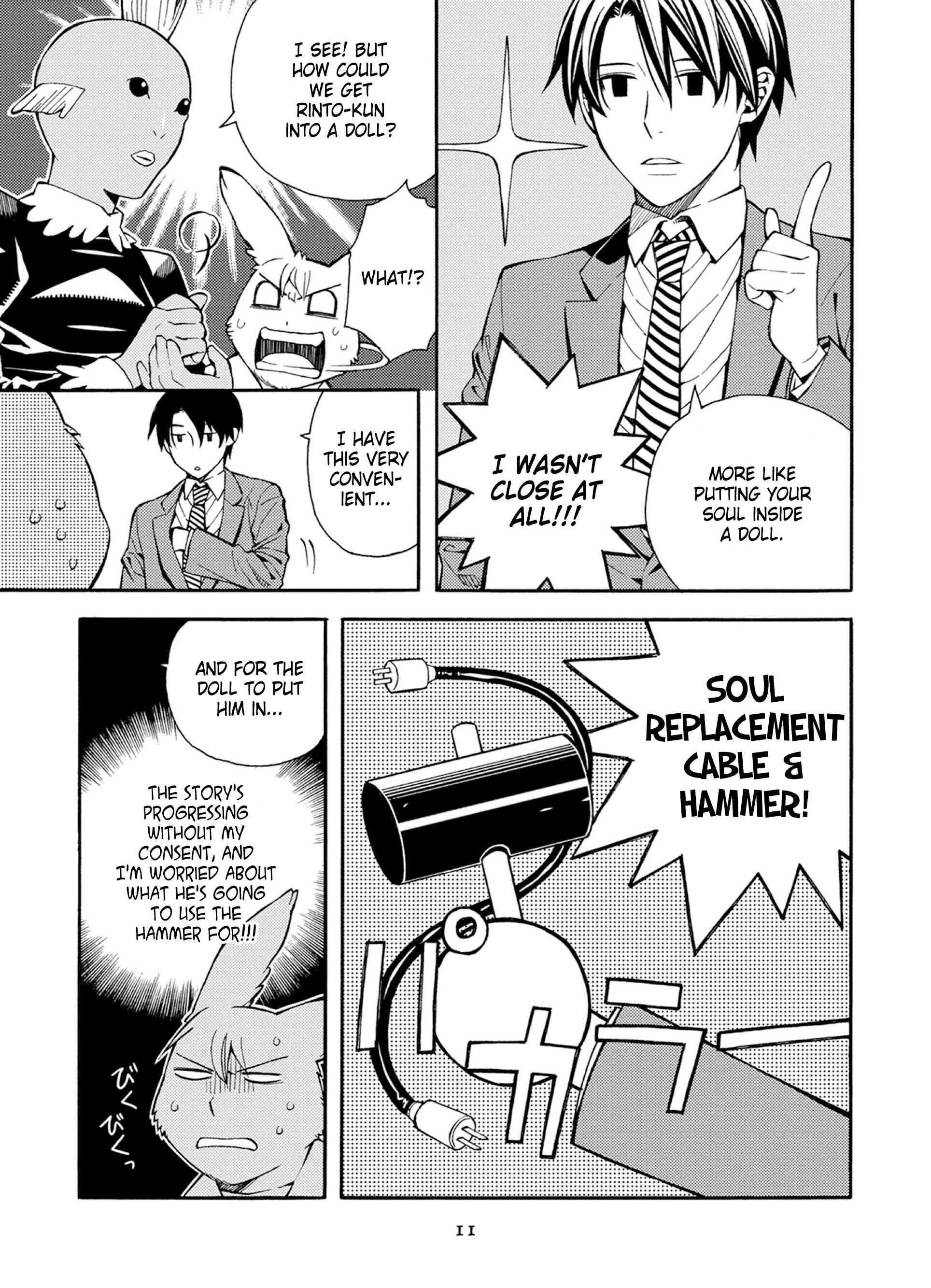 Page 13 Chapter 24 Satou-kun no Juunan Seikatsu