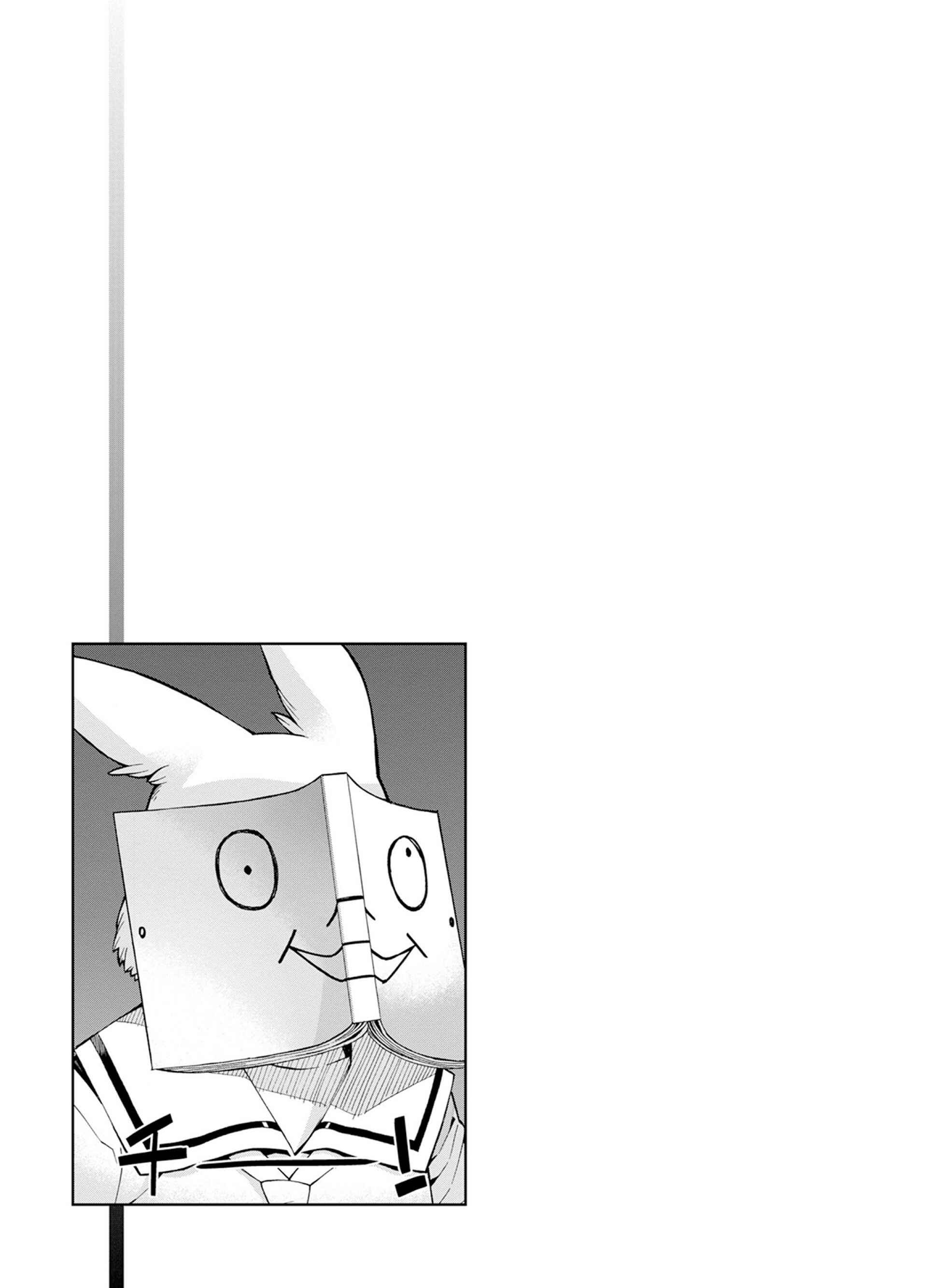 Page 23 Chapter 24 Satou-kun no Juunan Seikatsu