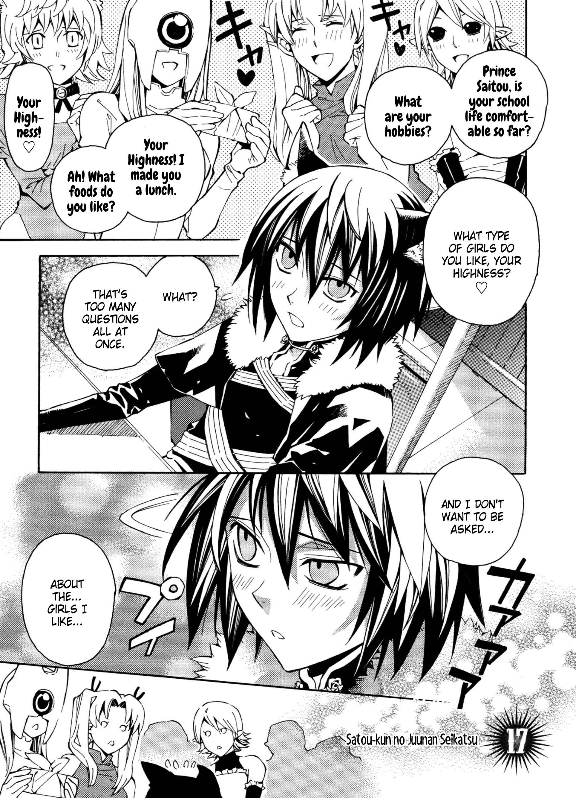 Page 1 Chapter 17 Satou-kun no Juunan Seikatsu