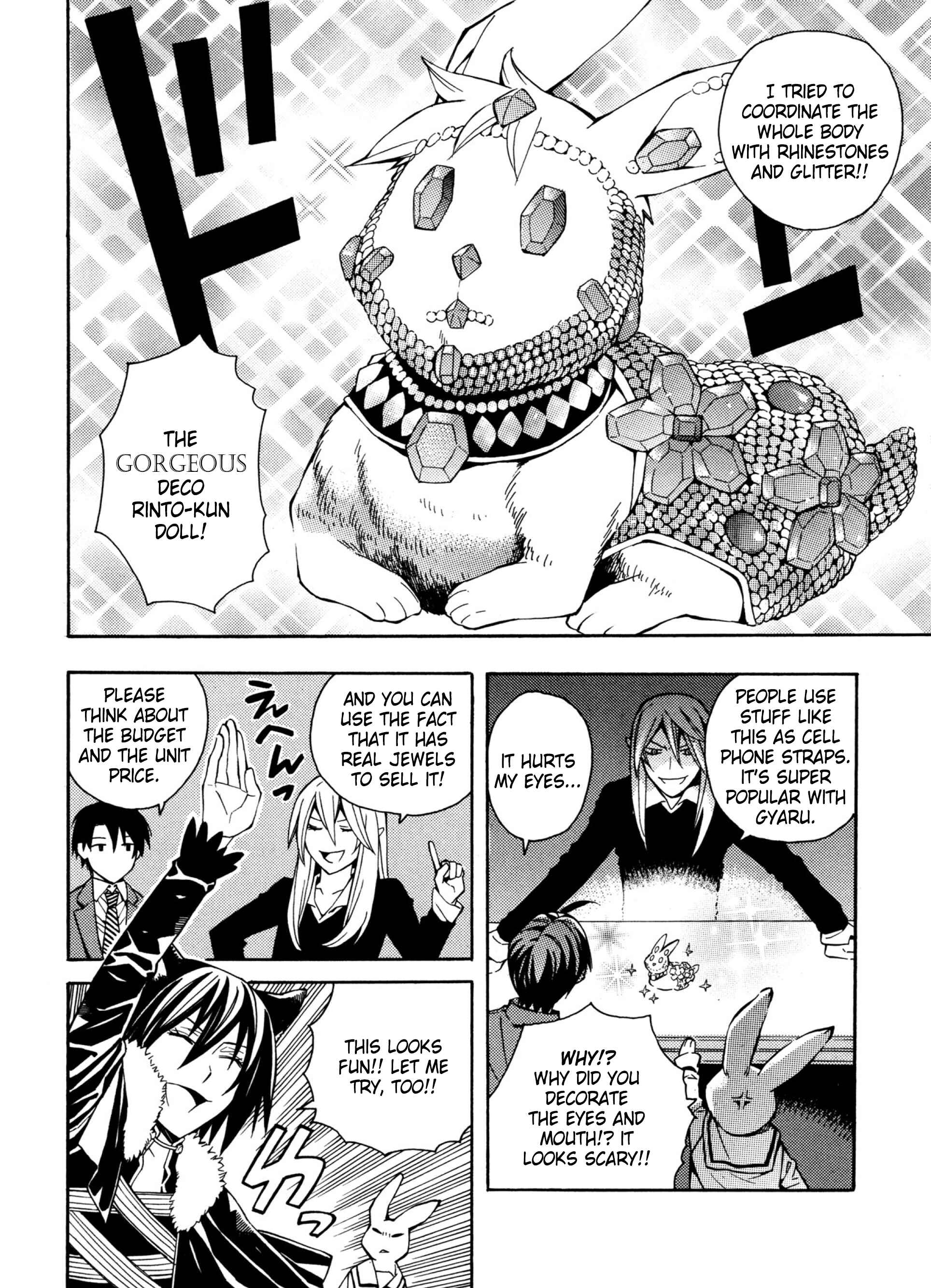 Page 12 Chapter 17 Satou-kun no Juunan Seikatsu