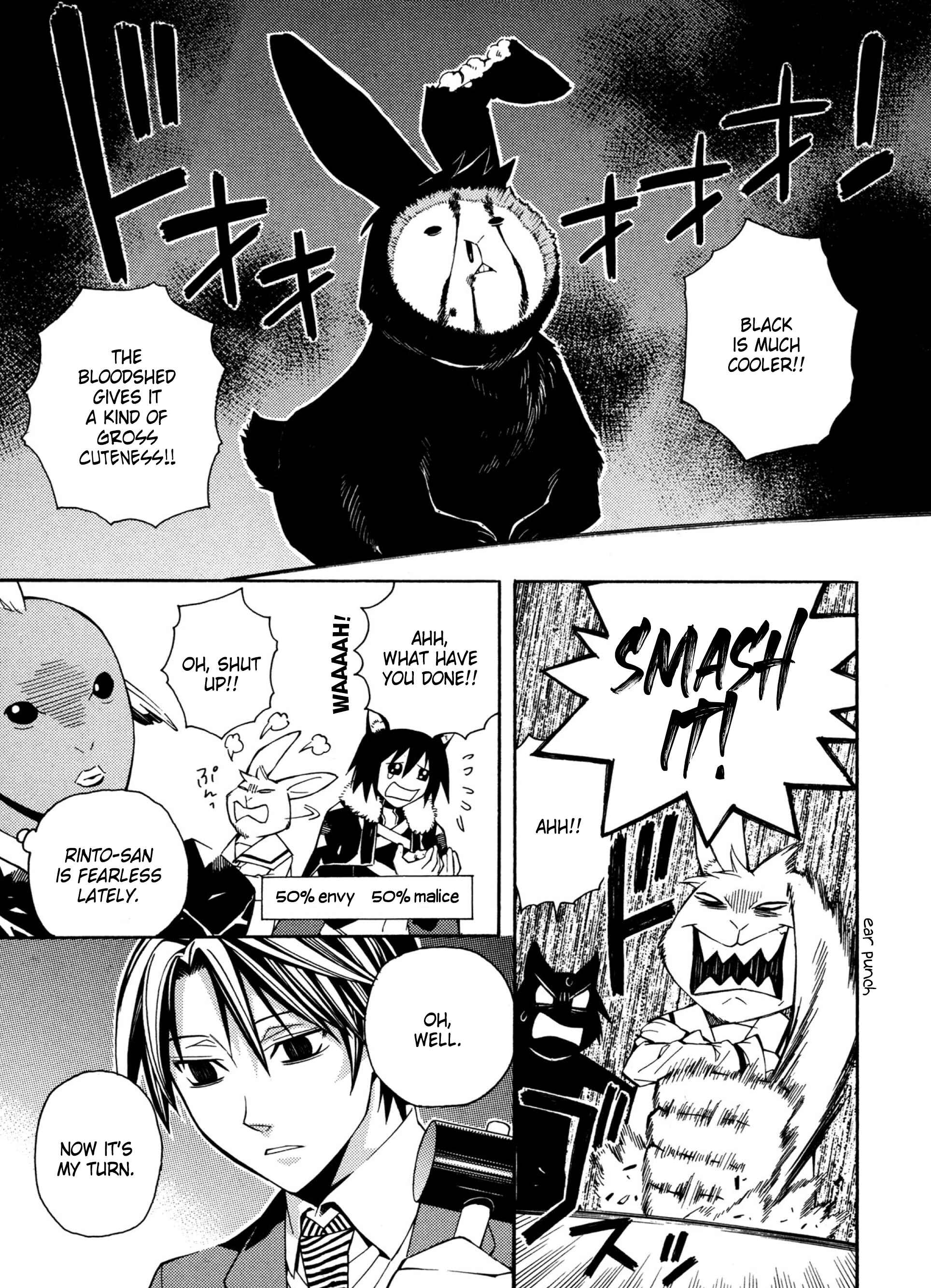 Page 13 Chapter 17 Satou-kun no Juunan Seikatsu