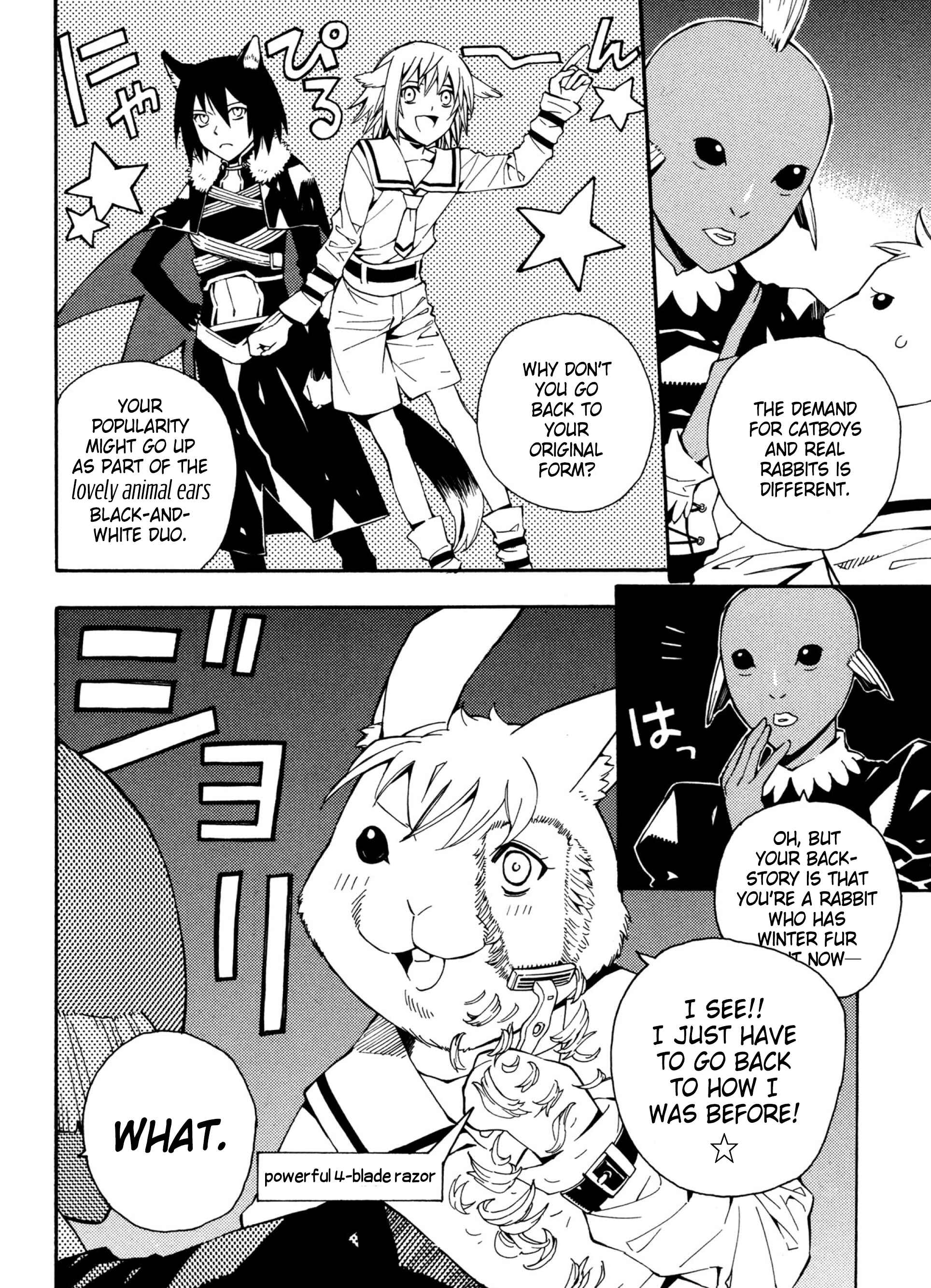 Page 5 Chapter 17 Satou-kun no Juunan Seikatsu