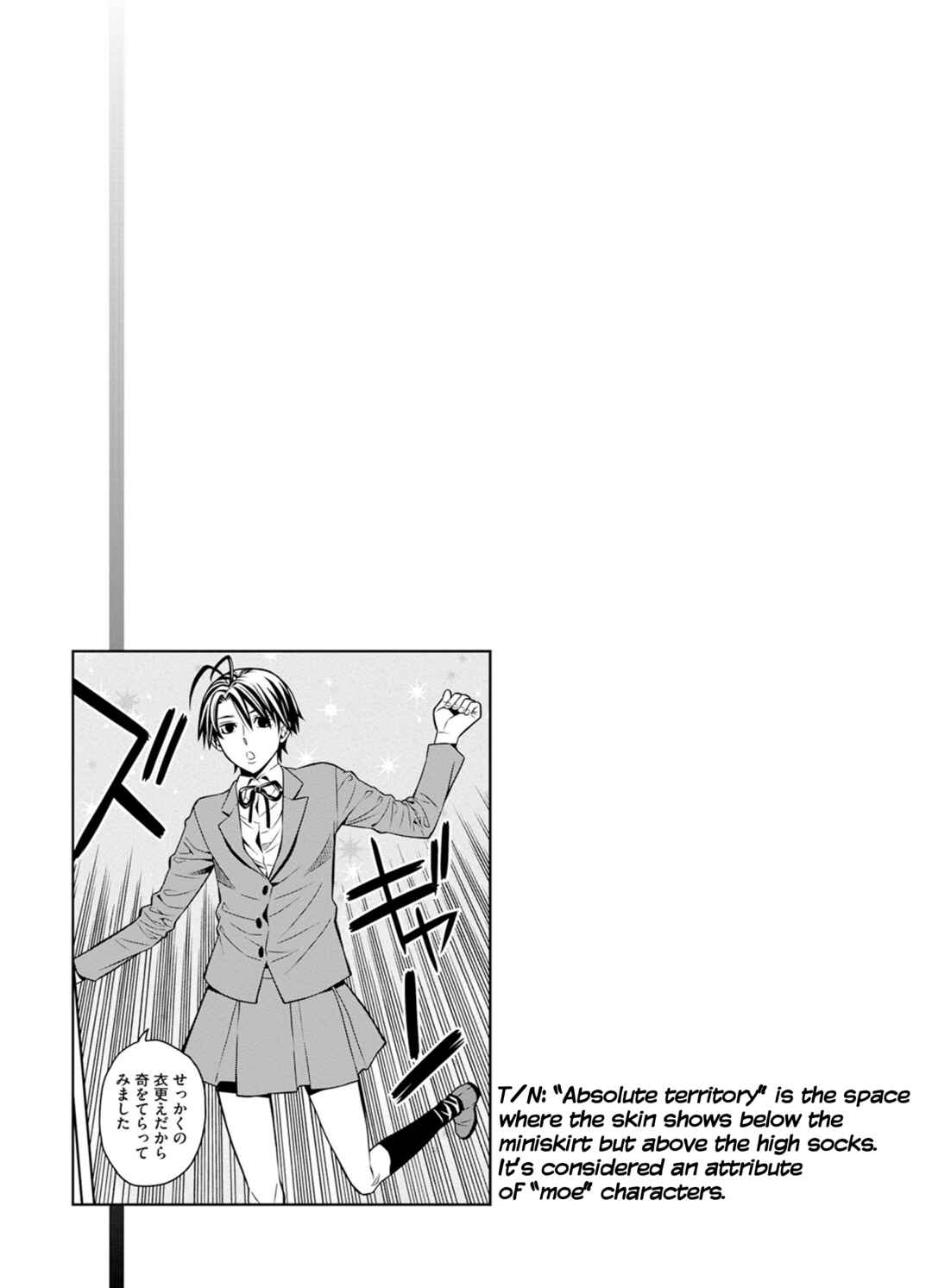 Page 9 Chapter 26 Satou-kun no Juunan Seikatsu