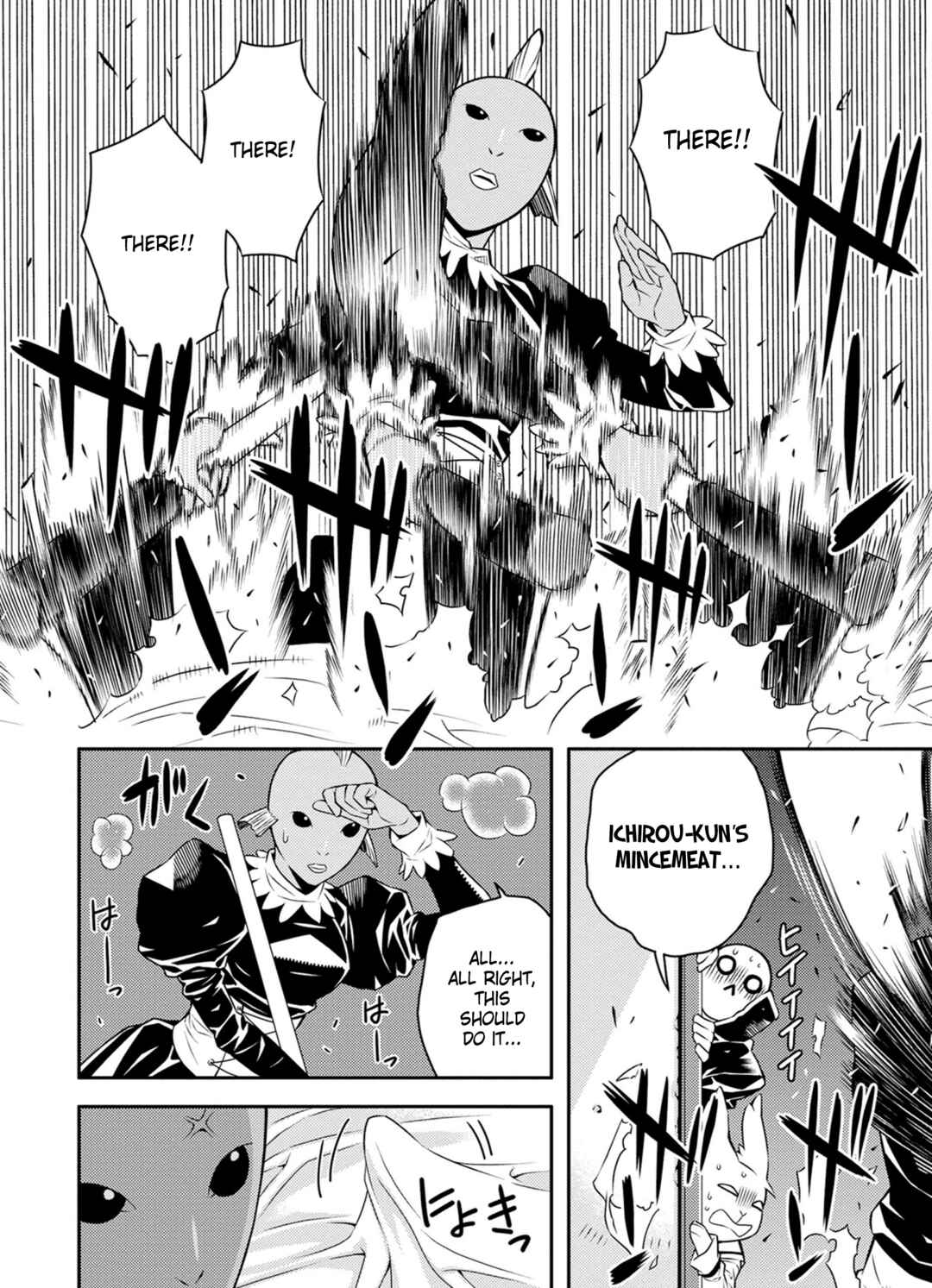 Page 10 Chapter 31 Satou-kun no Juunan Seikatsu