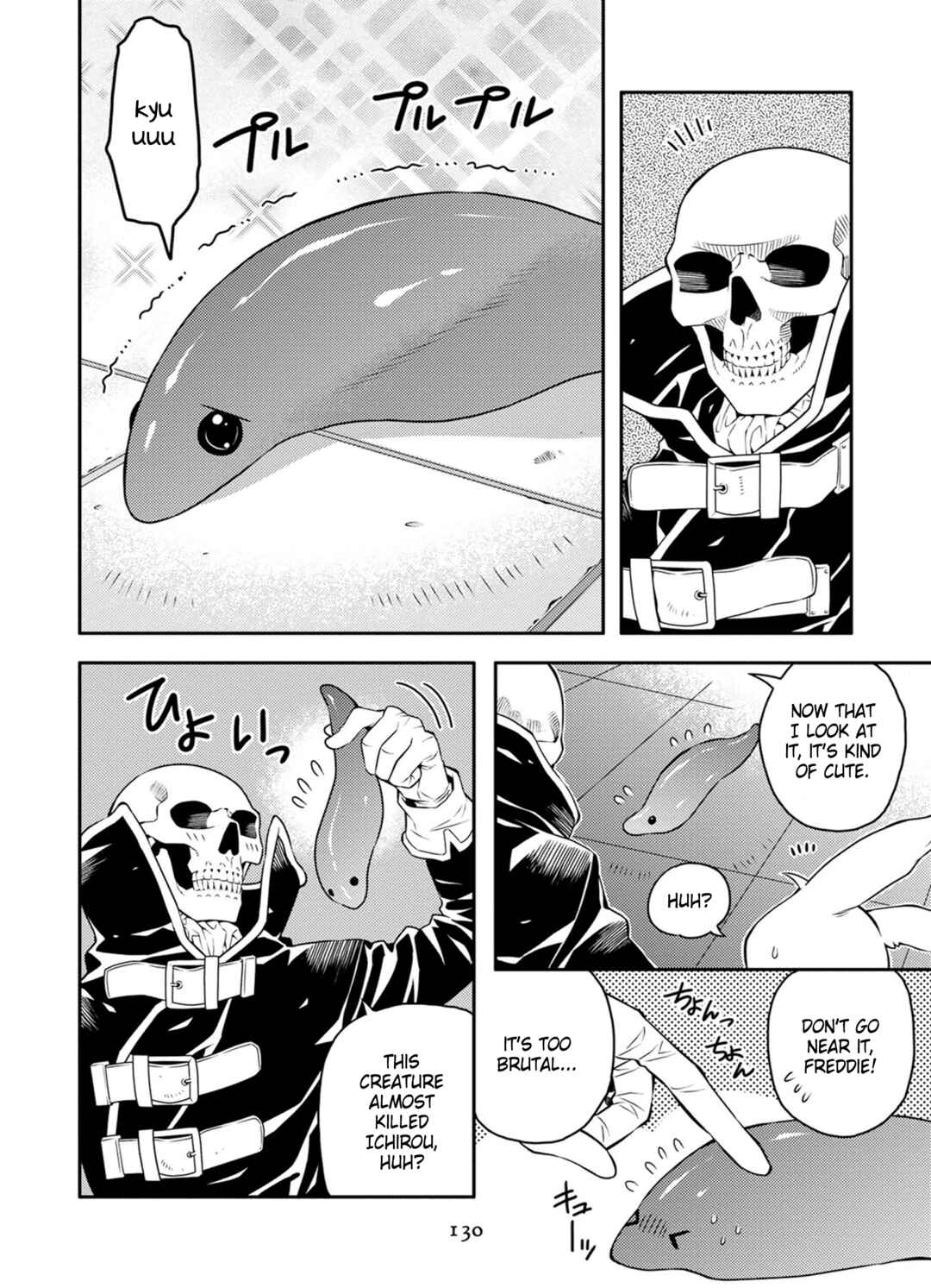 Page 14 Chapter 31 Satou-kun no Juunan Seikatsu