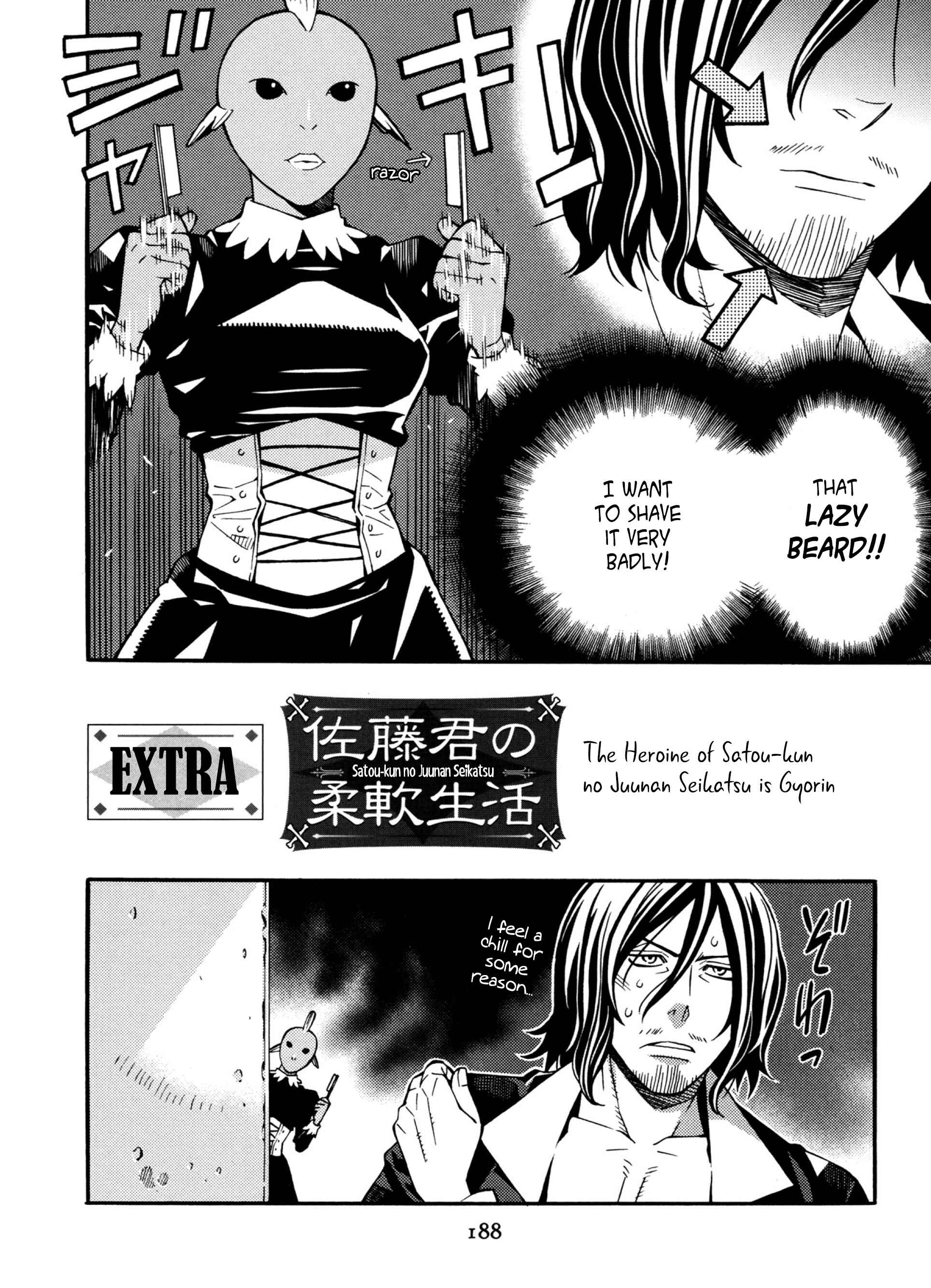 Page 2 Chapter 23.5 Satou-kun no Juunan Seikatsu