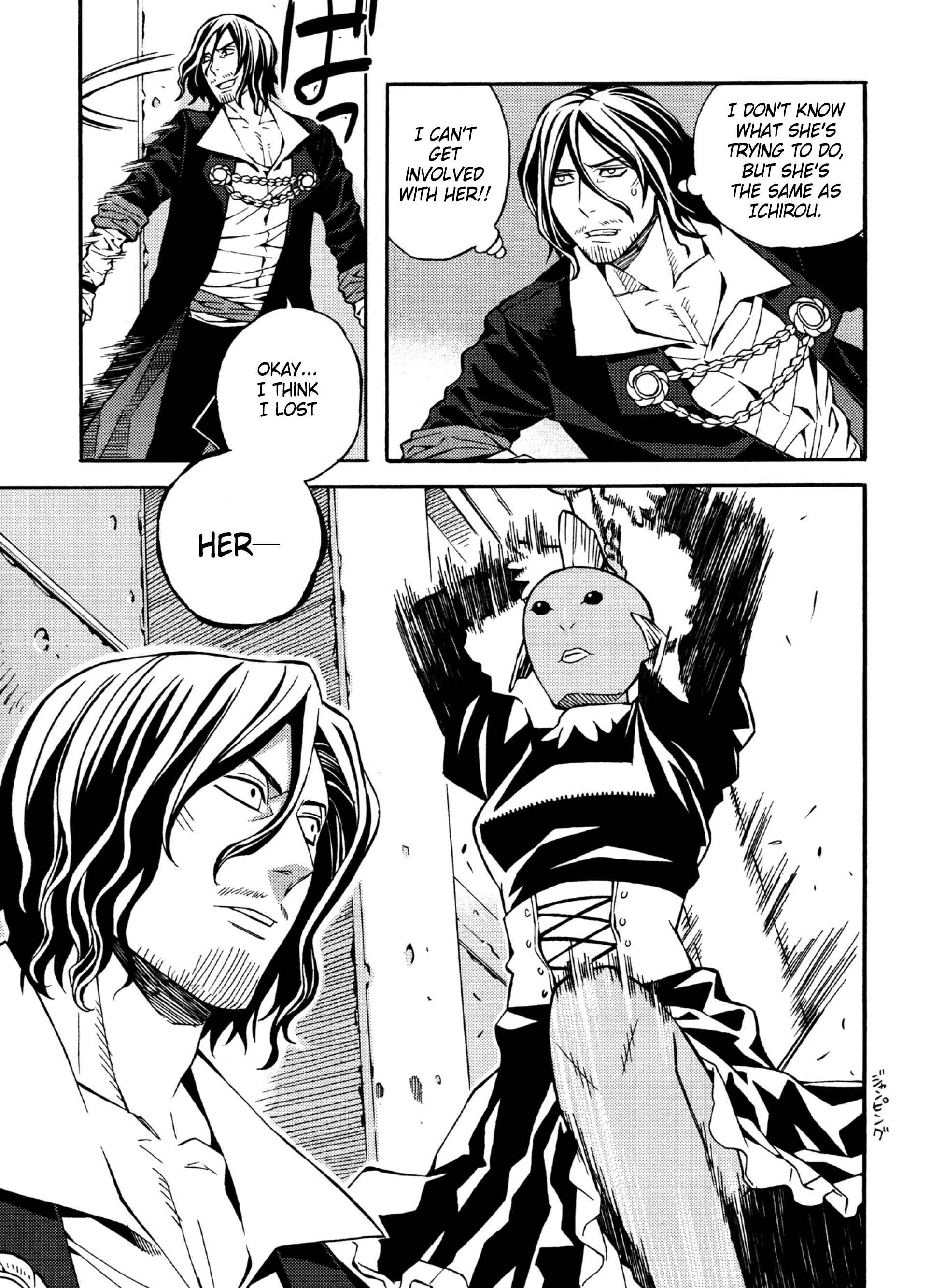 Page 7 Chapter 23.5 Satou-kun no Juunan Seikatsu