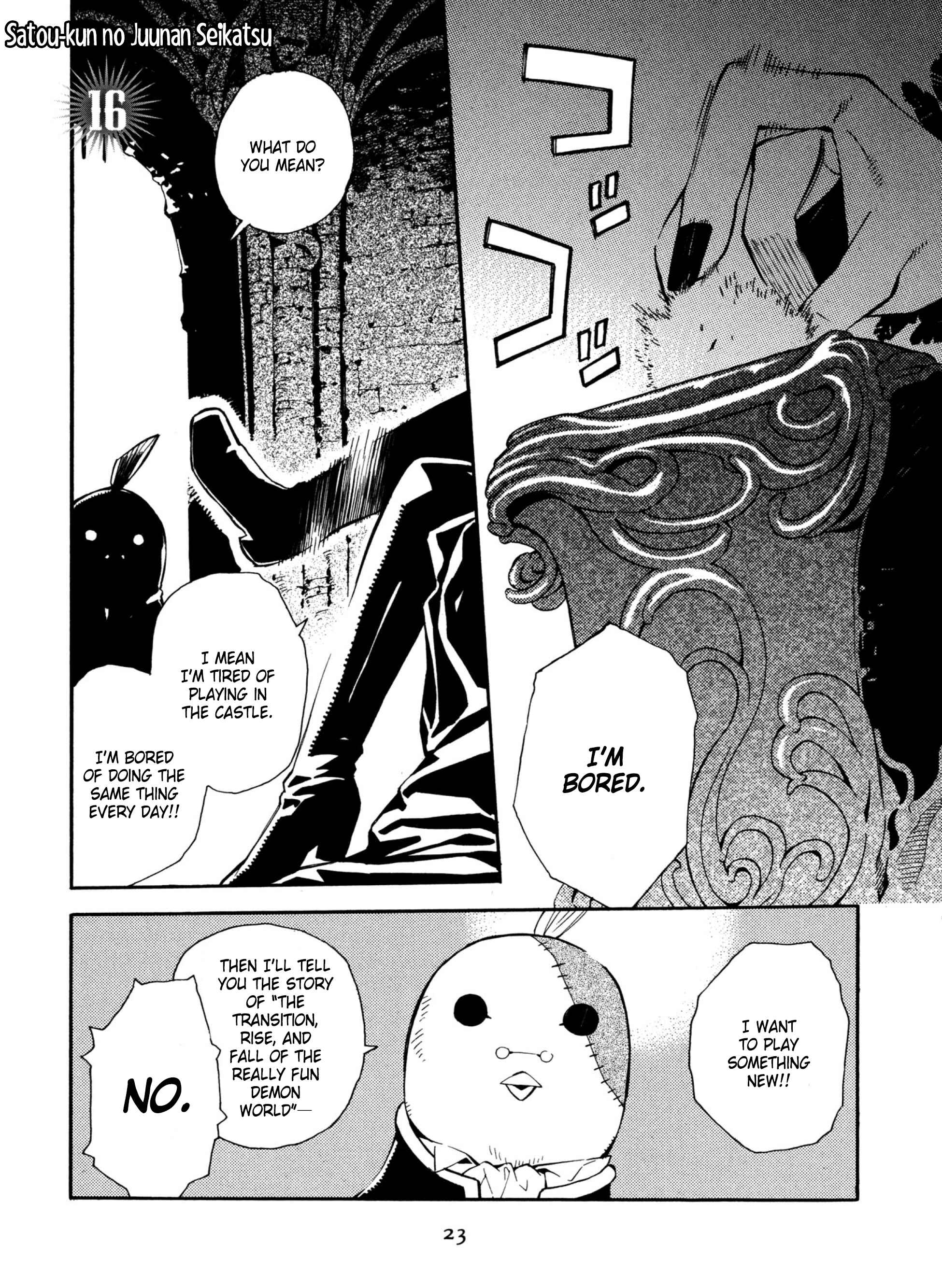 Page 1 Chapter 16 Satou-kun no Juunan Seikatsu