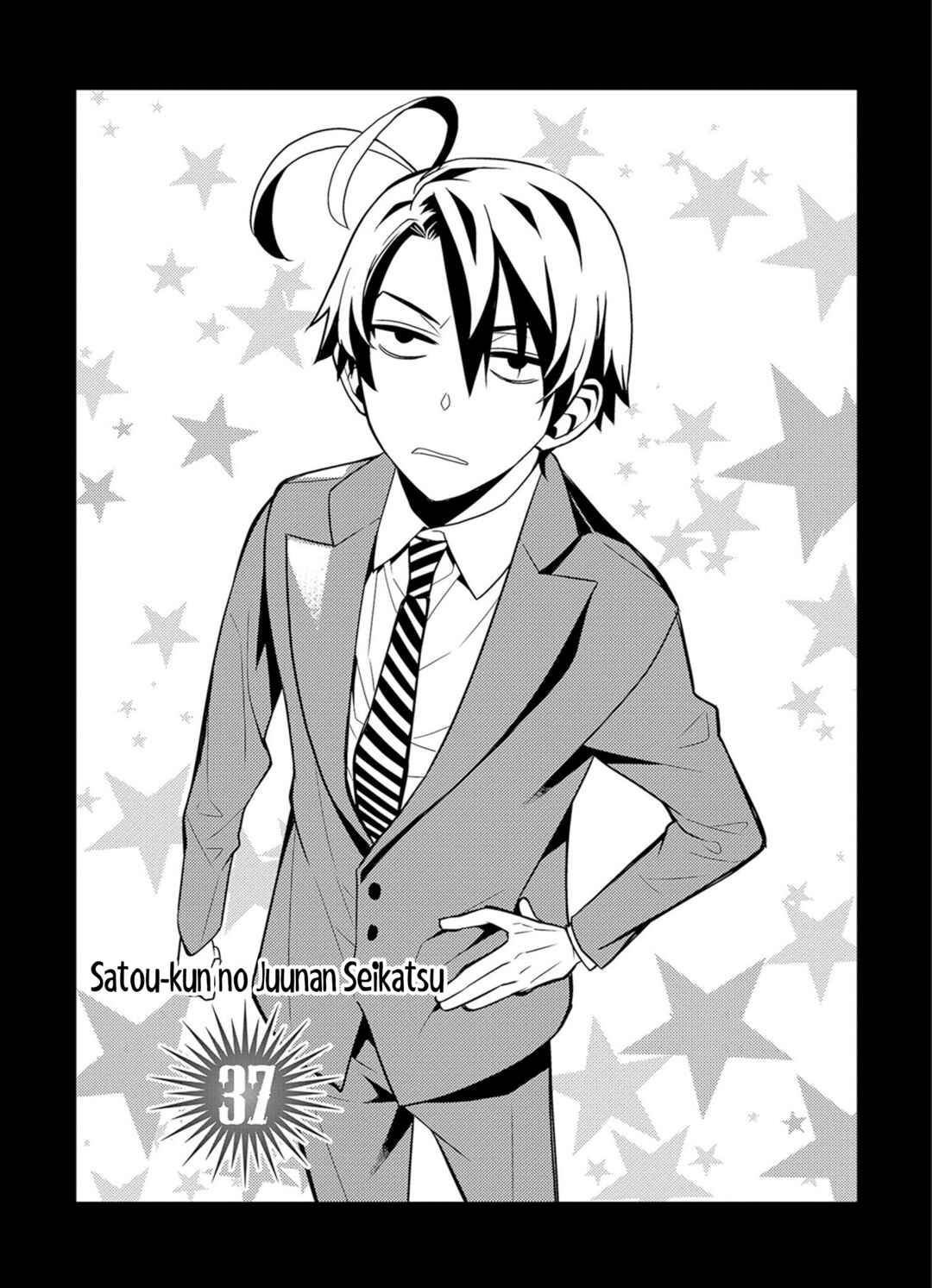 Page 1 Chapter 37 Satou-kun no Juunan Seikatsu