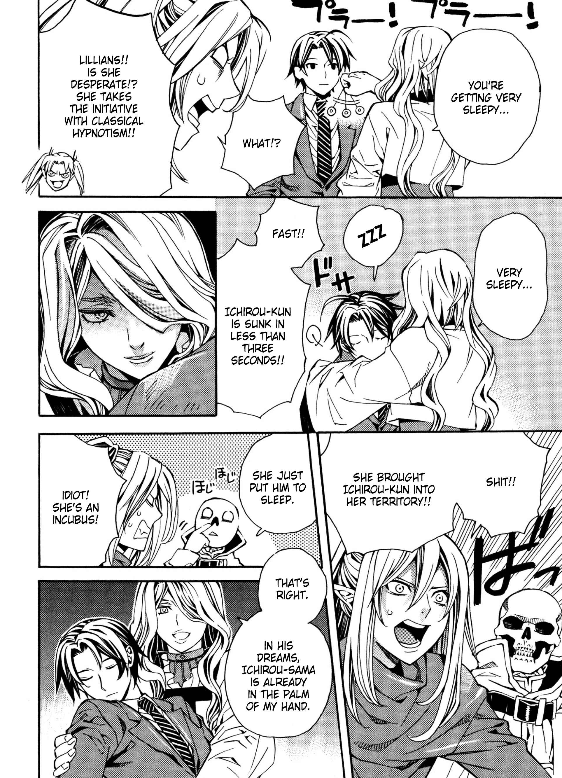 Page 16 Chapter 12 Satou-kun no Juunan Seikatsu