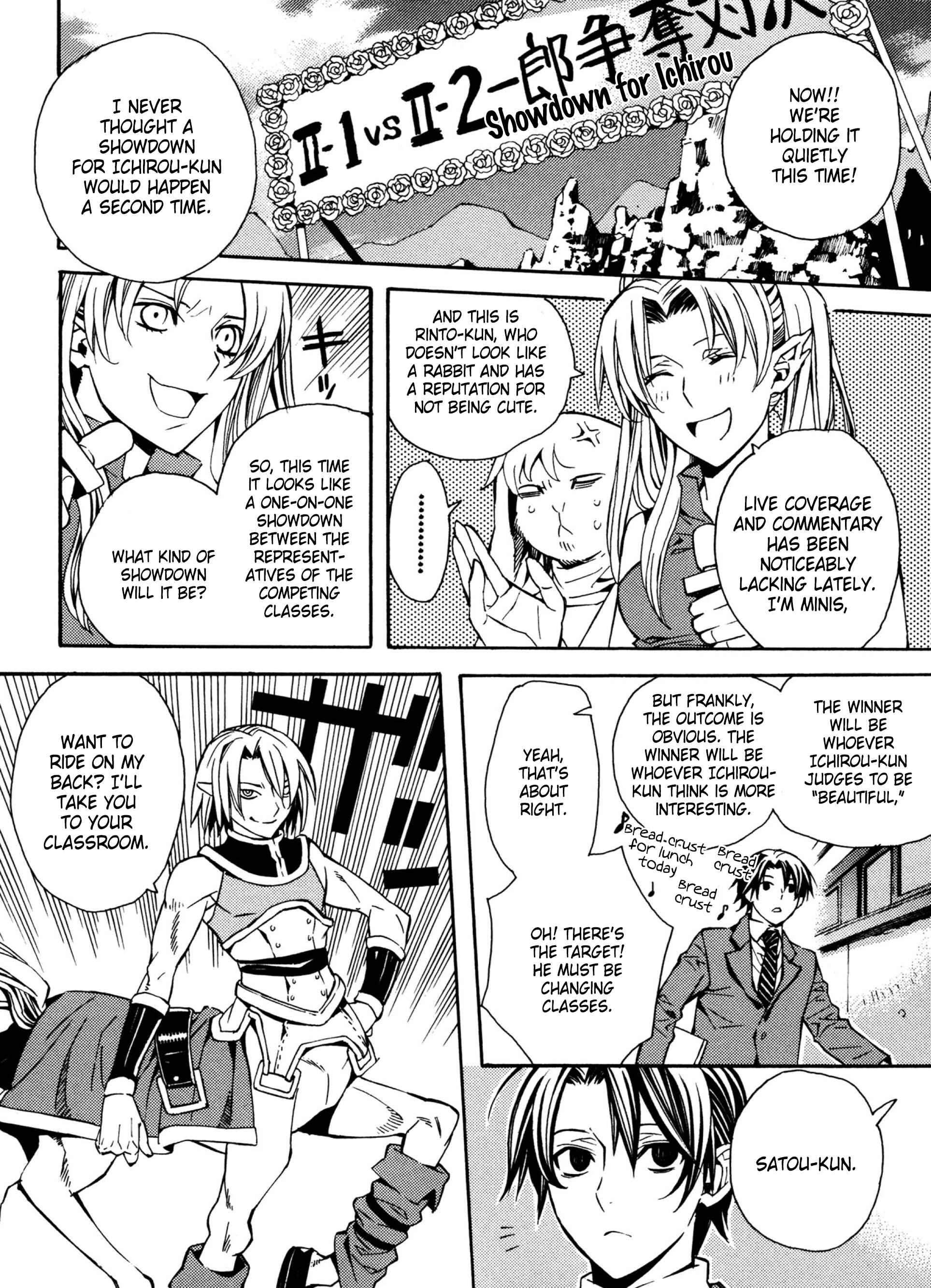 Page 4 Chapter 12 Satou-kun no Juunan Seikatsu
