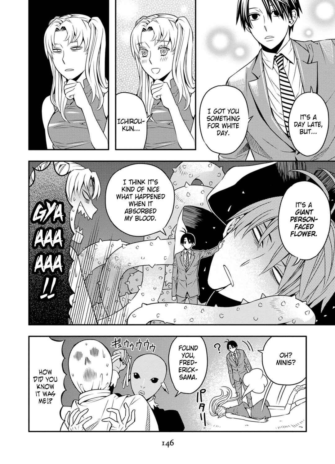 Page 12 Chapter 32 Satou-kun no Juunan Seikatsu