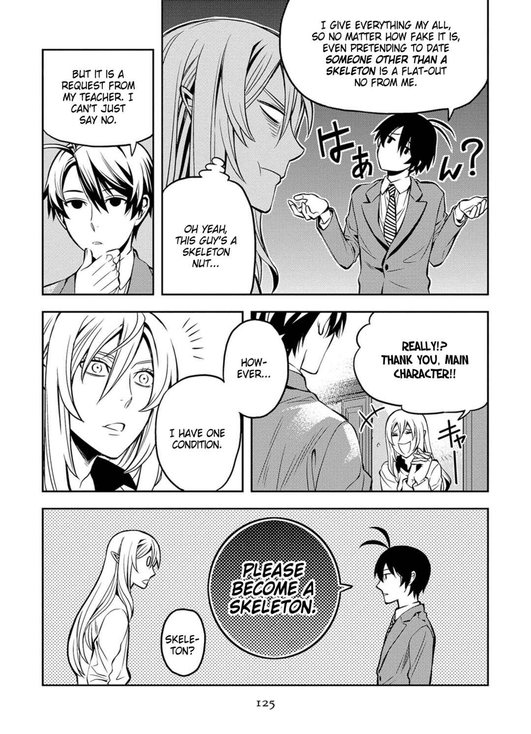 Page 15 Chapter 42 Satou-kun no Juunan Seikatsu