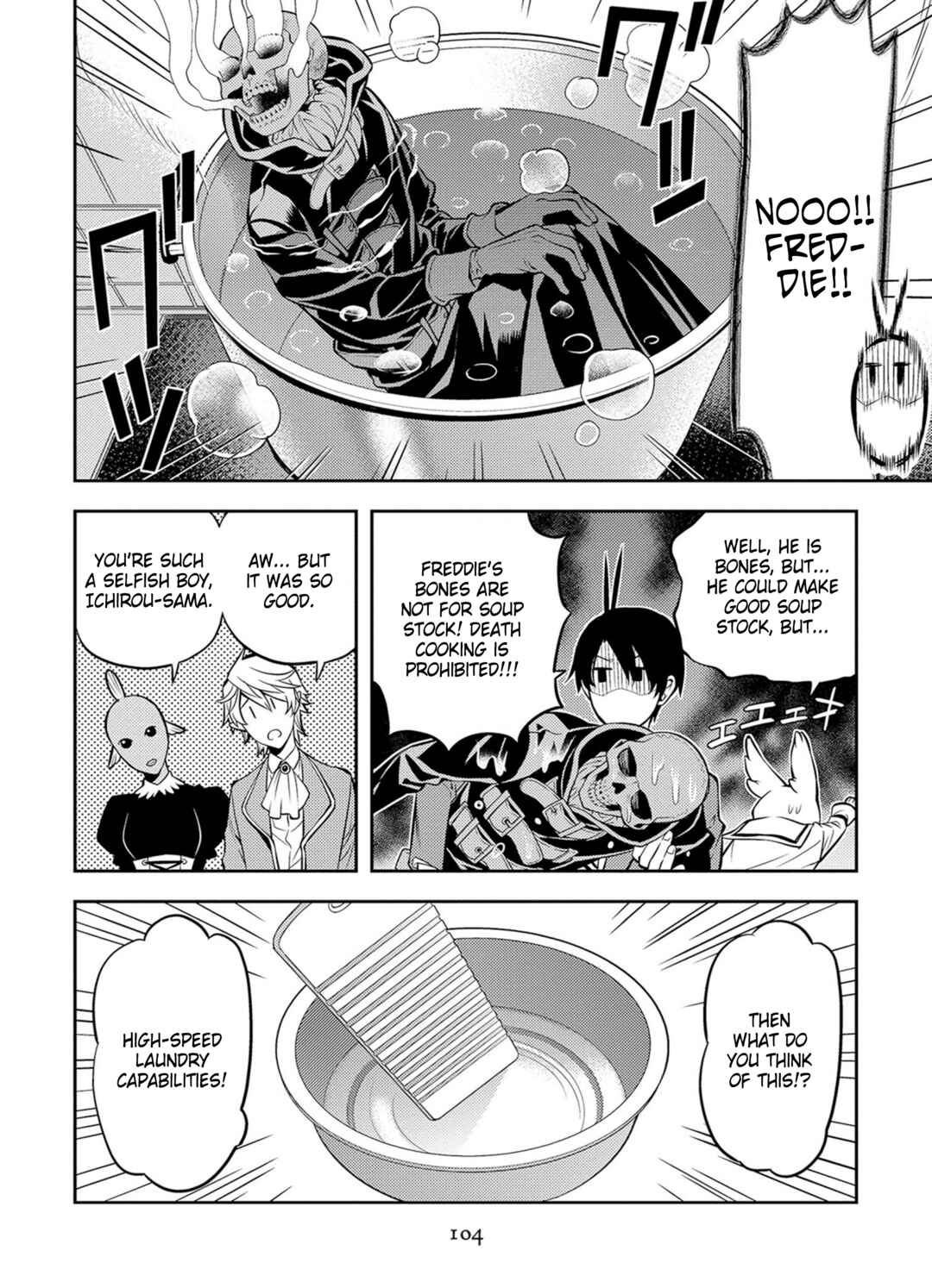 Page 16 Chapter 41 Satou-kun no Juunan Seikatsu