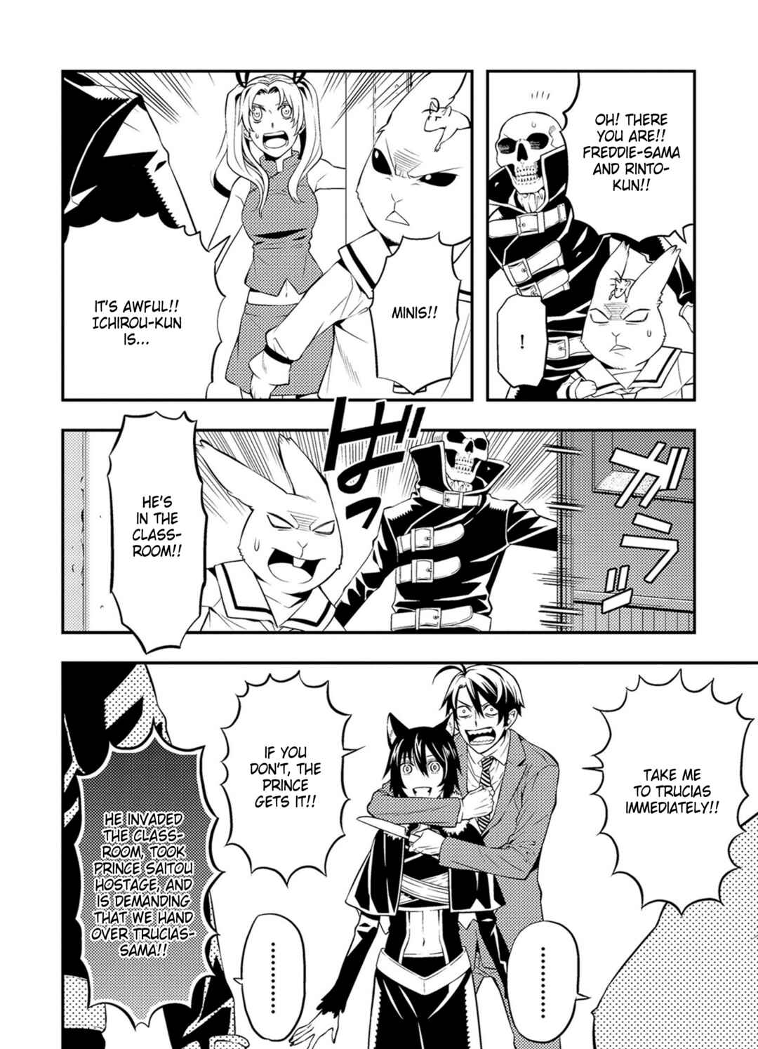 Page 2 Chapter 35 Satou-kun no Juunan Seikatsu