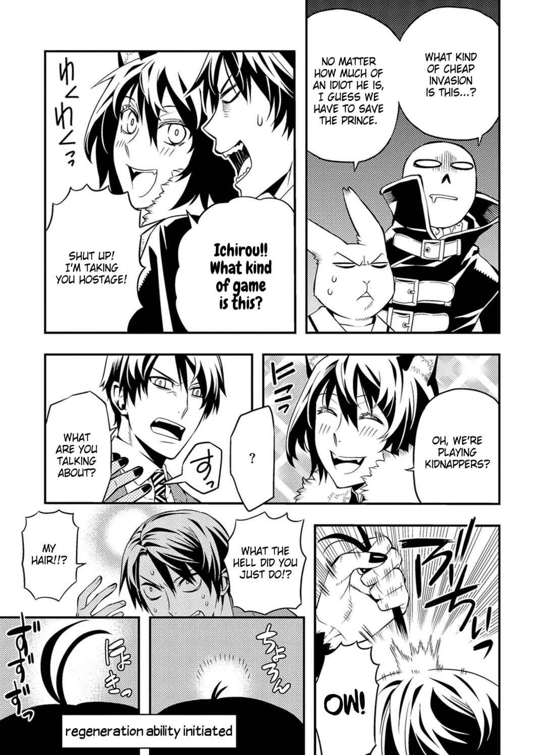 Page 3 Chapter 35 Satou-kun no Juunan Seikatsu