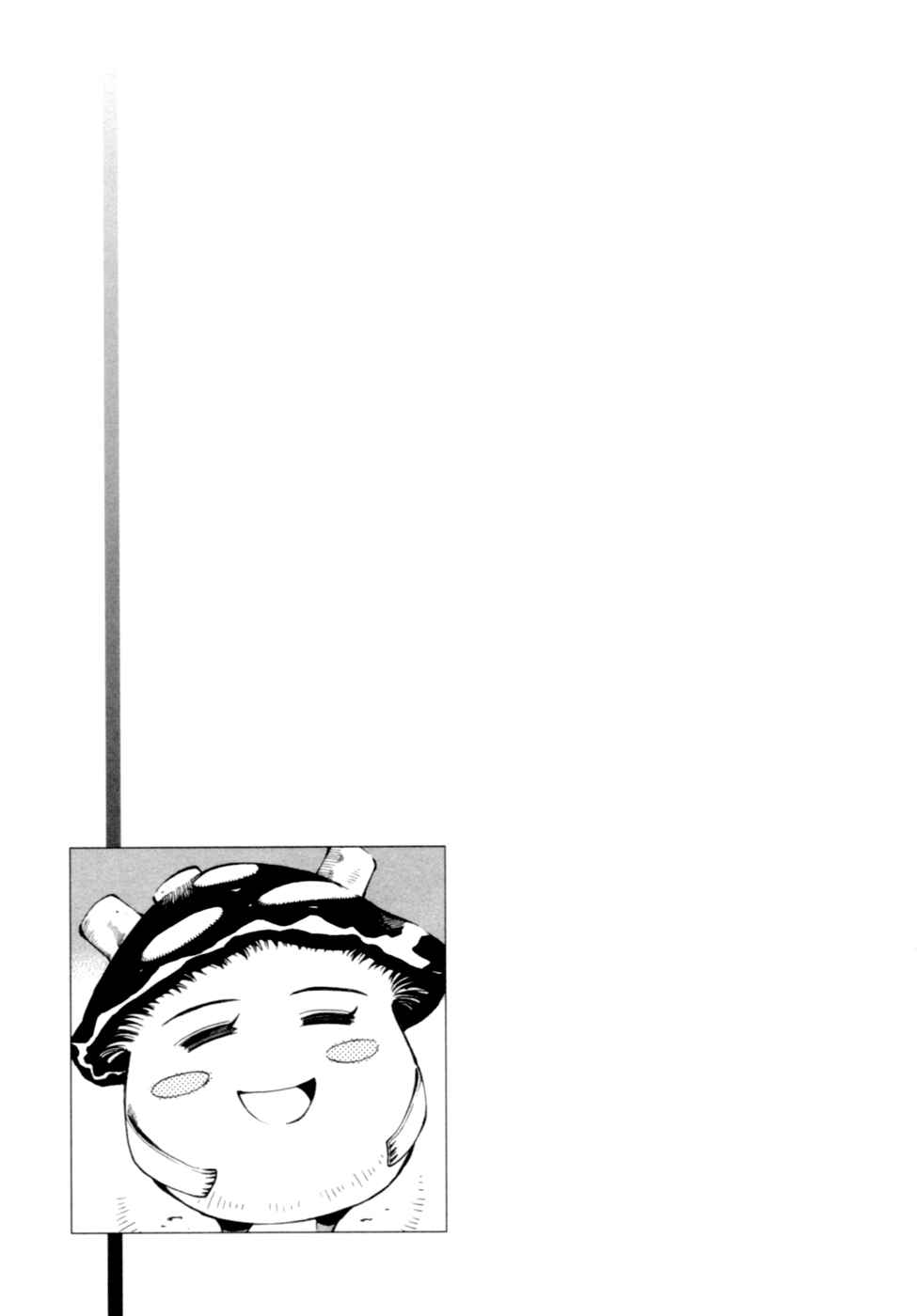 Page 26 Chapter 4 Satou-kun no Juunan Seikatsu