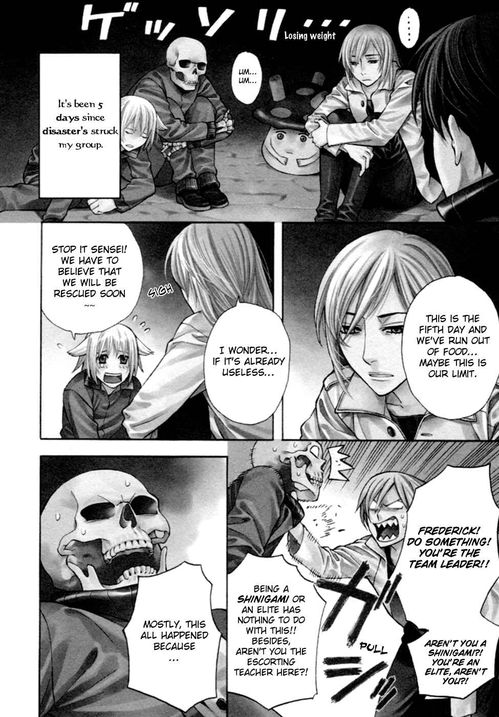 Page 5 Chapter 4 Satou-kun no Juunan Seikatsu