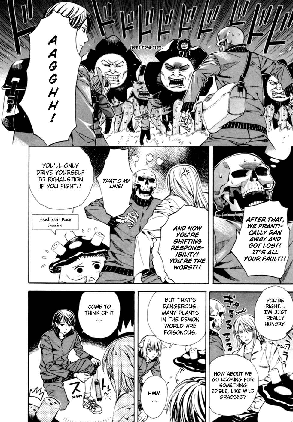 Page 7 Chapter 4 Satou-kun no Juunan Seikatsu