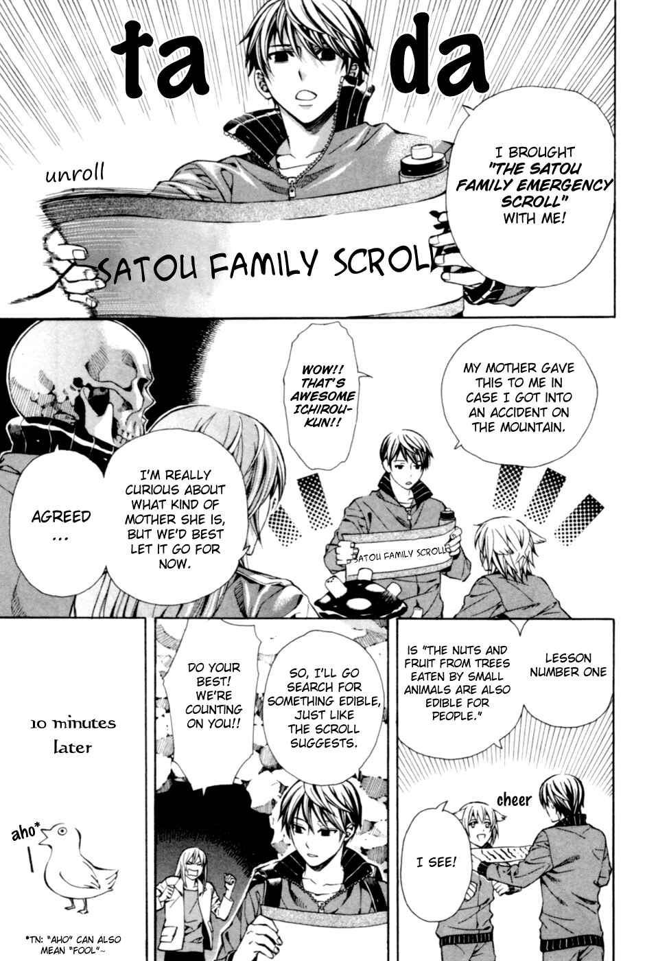 Page 8 Chapter 4 Satou-kun no Juunan Seikatsu