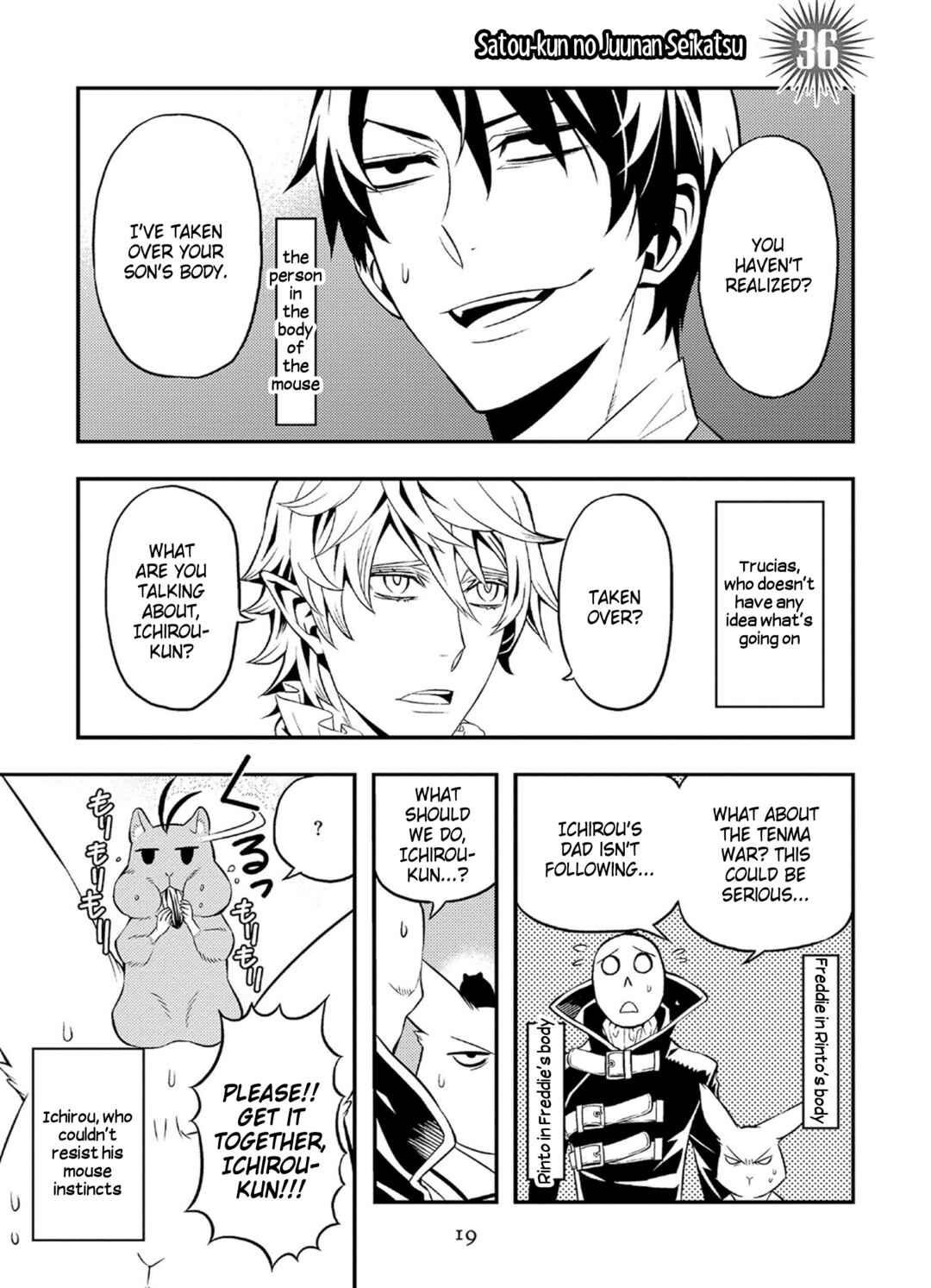 Page 1 Chapter 36 Satou-kun no Juunan Seikatsu