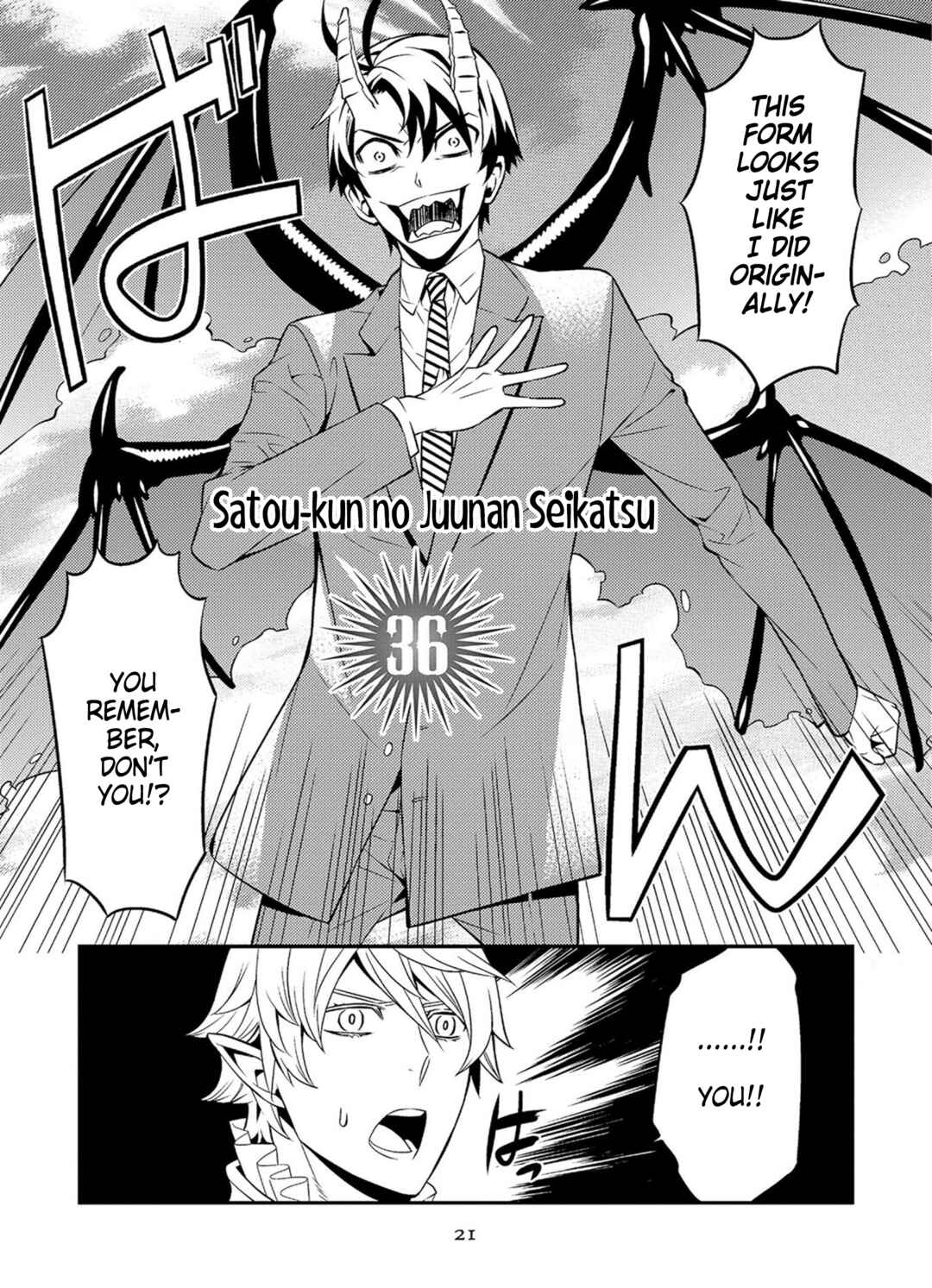 Page 3 Chapter 36 Satou-kun no Juunan Seikatsu