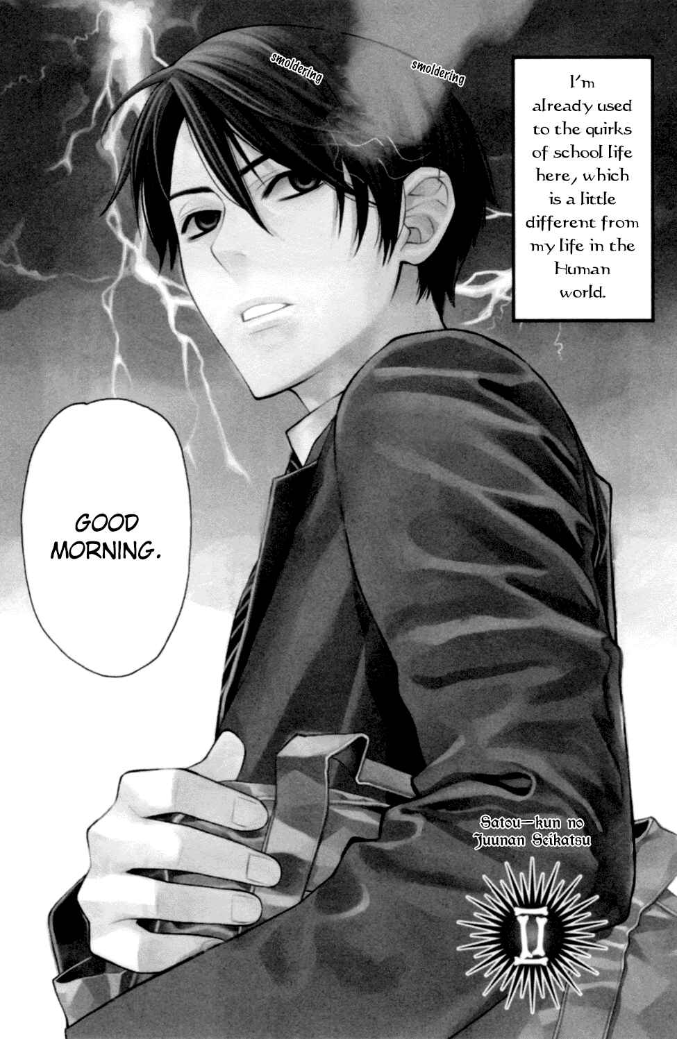 Page 3 Chapter 2 Satou-kun no Juunan Seikatsu