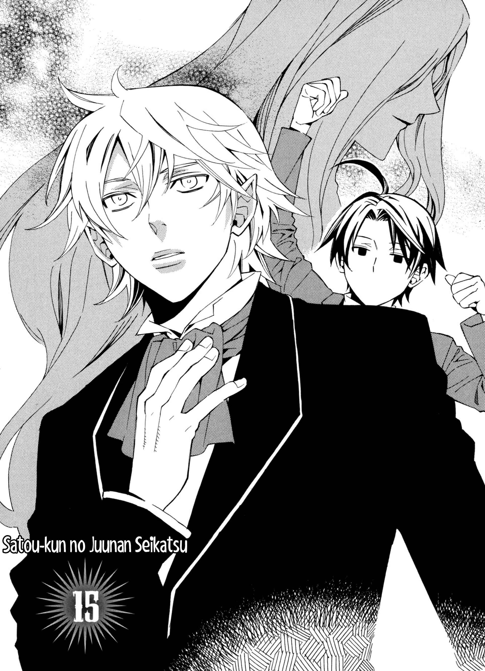Page 7 Chapter 15 Satou-kun no Juunan Seikatsu