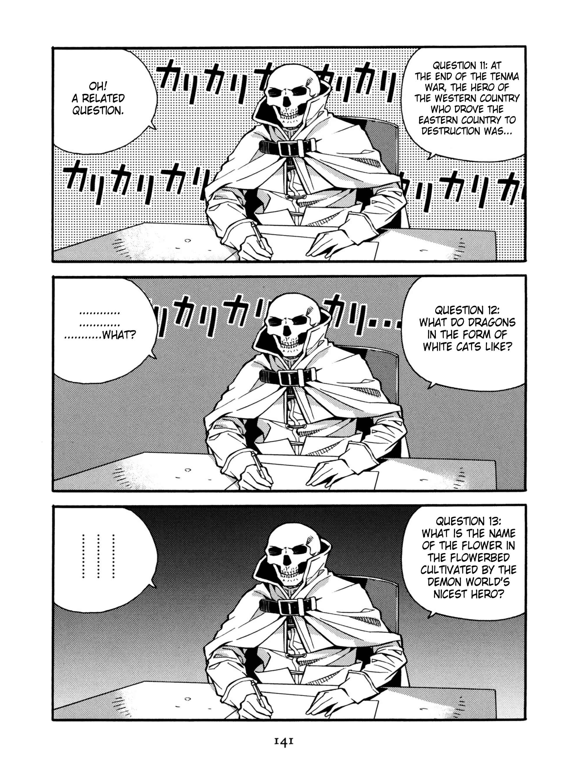 Page 11 Chapter 21 Satou-kun no Juunan Seikatsu