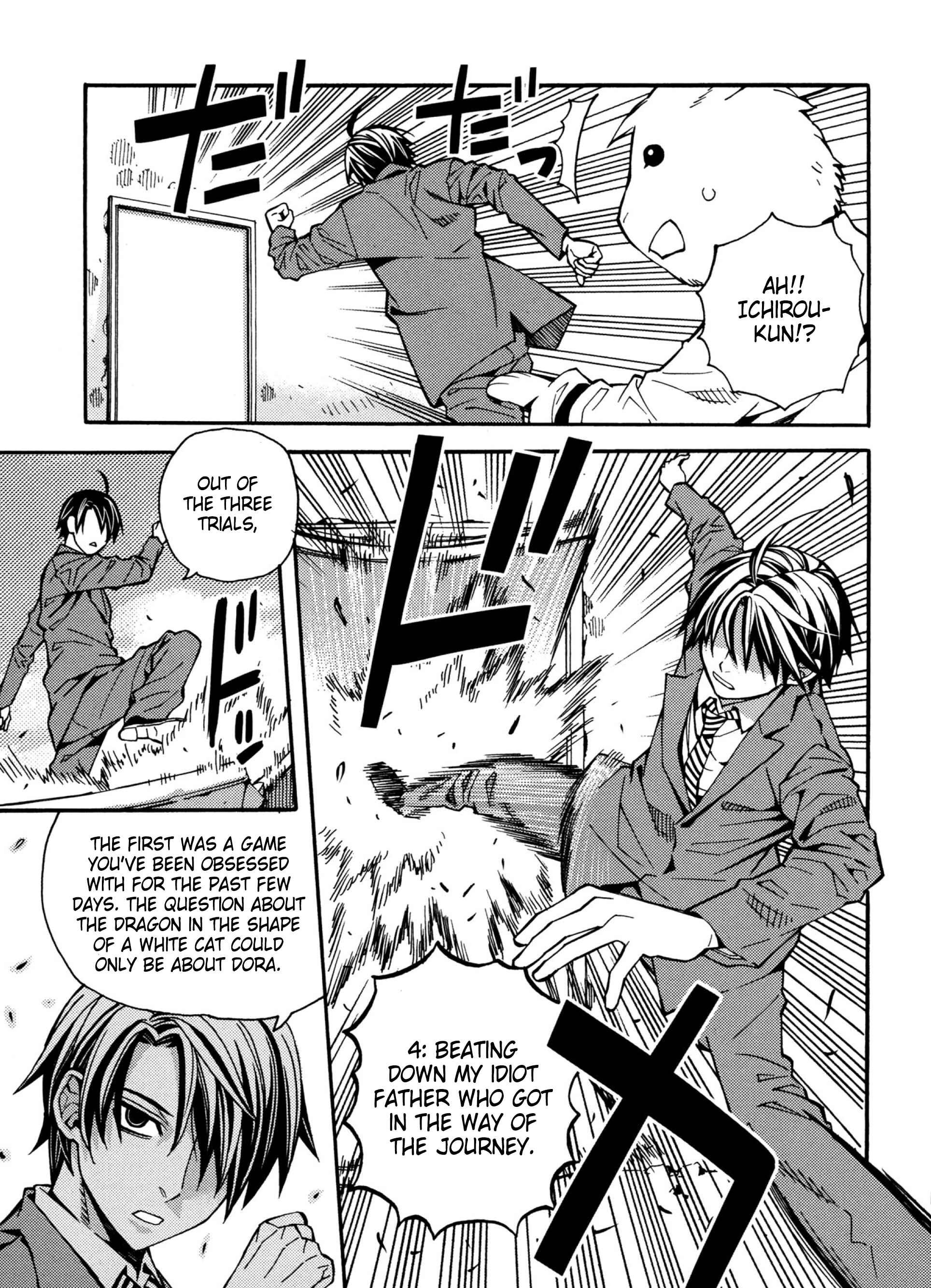 Page 15 Chapter 21 Satou-kun no Juunan Seikatsu
