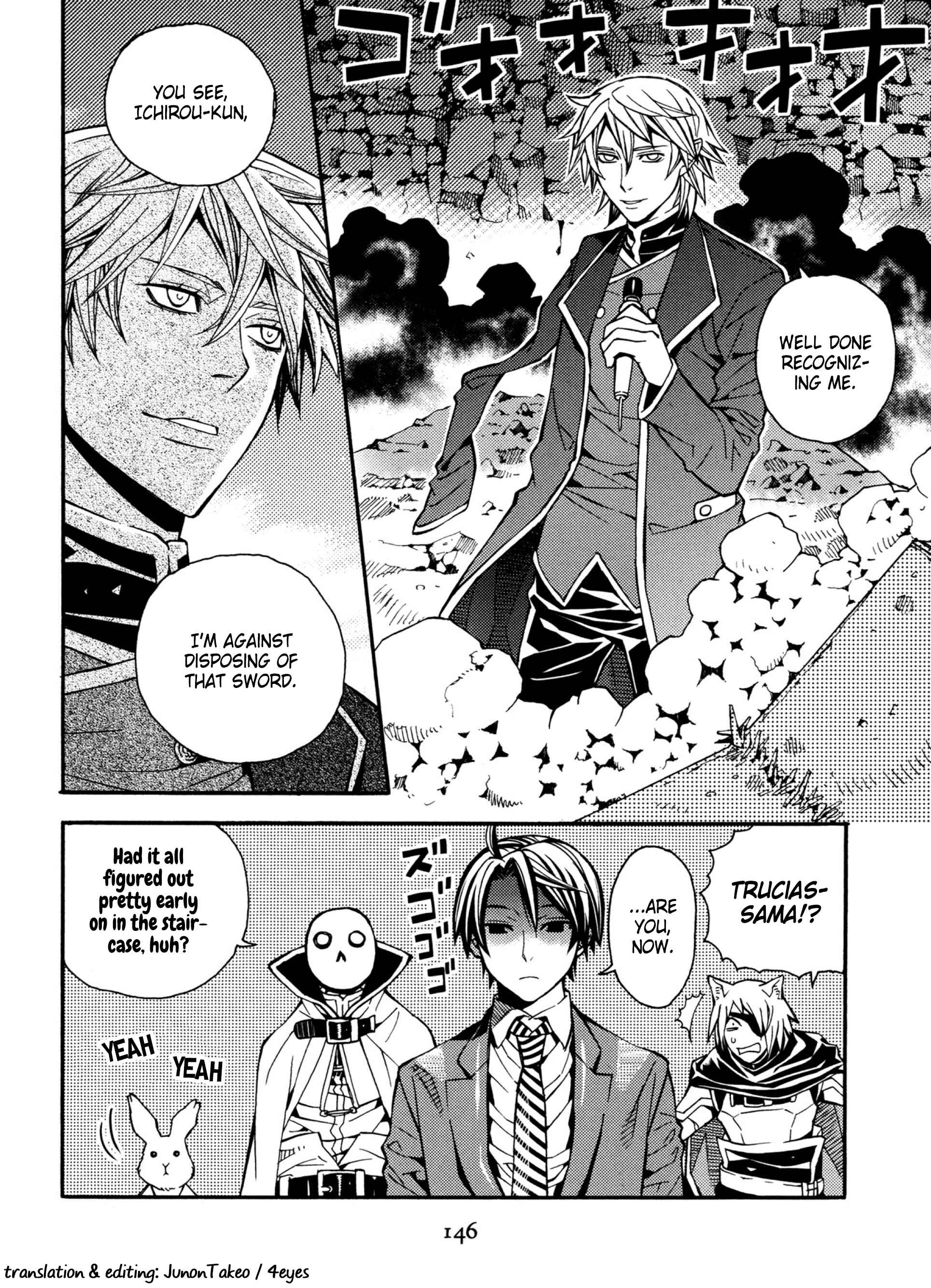 Page 16 Chapter 21 Satou-kun no Juunan Seikatsu