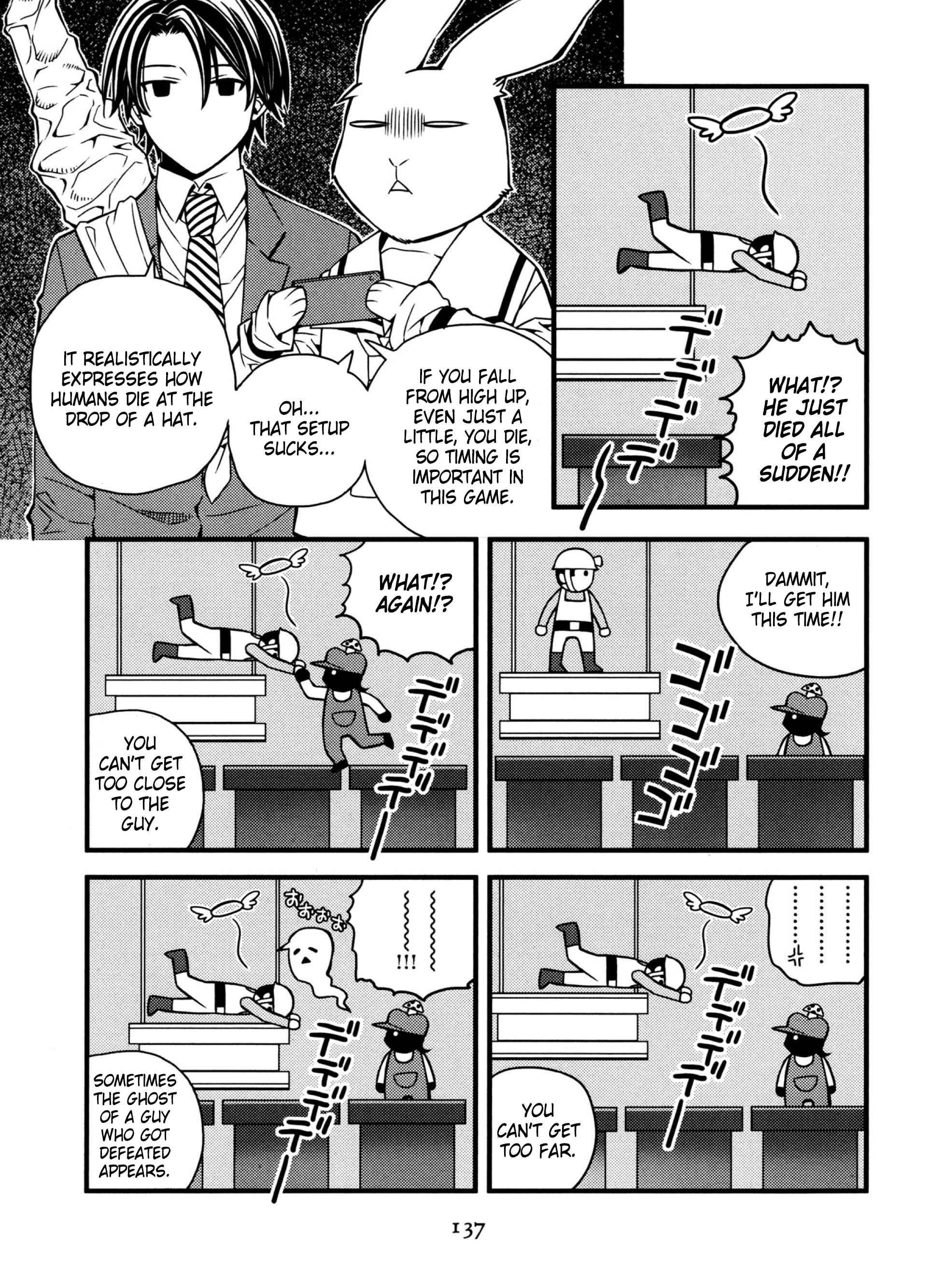 Page 7 Chapter 21 Satou-kun no Juunan Seikatsu