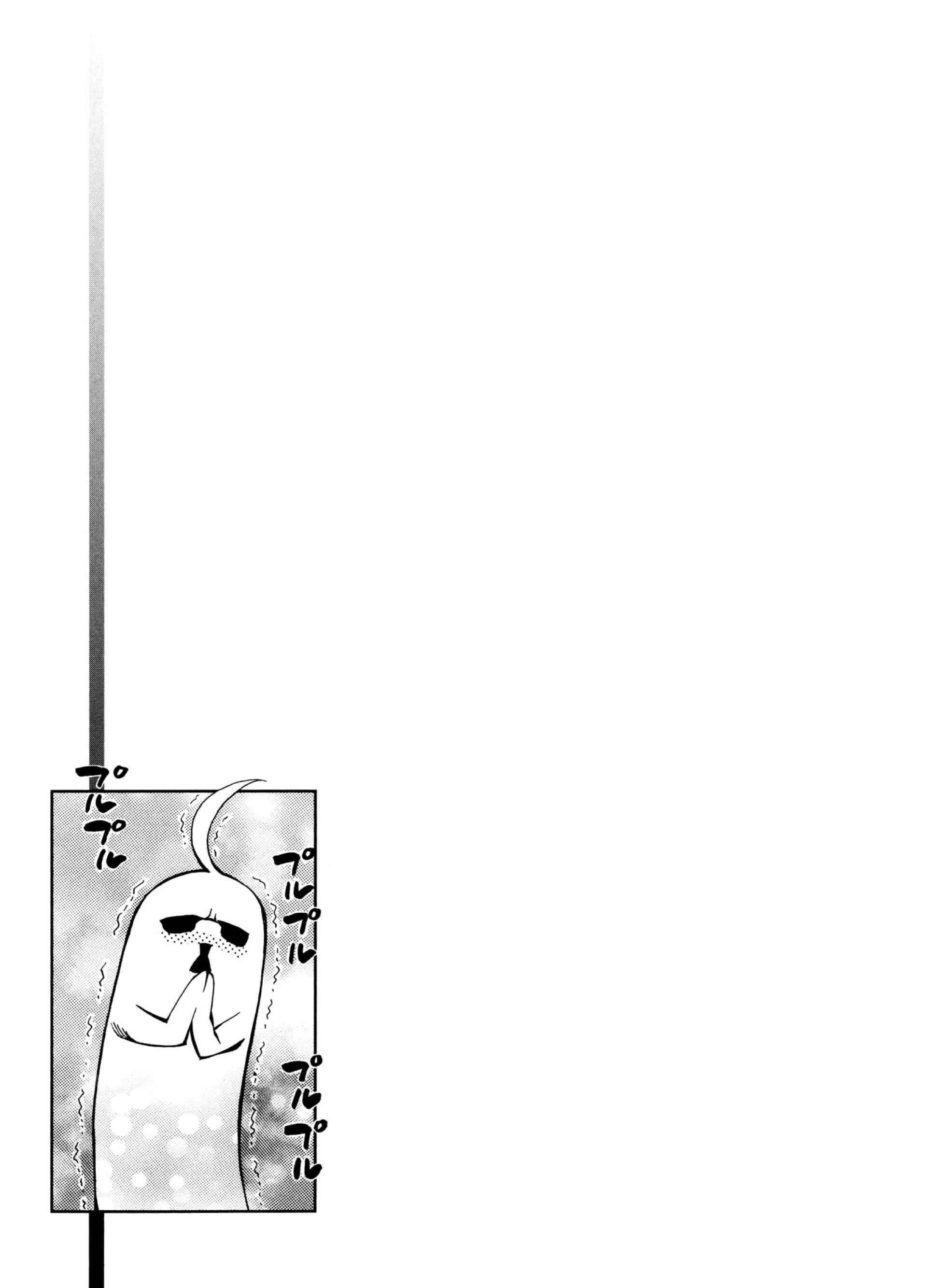 Page 23 Chapter 14 Satou-kun no Juunan Seikatsu