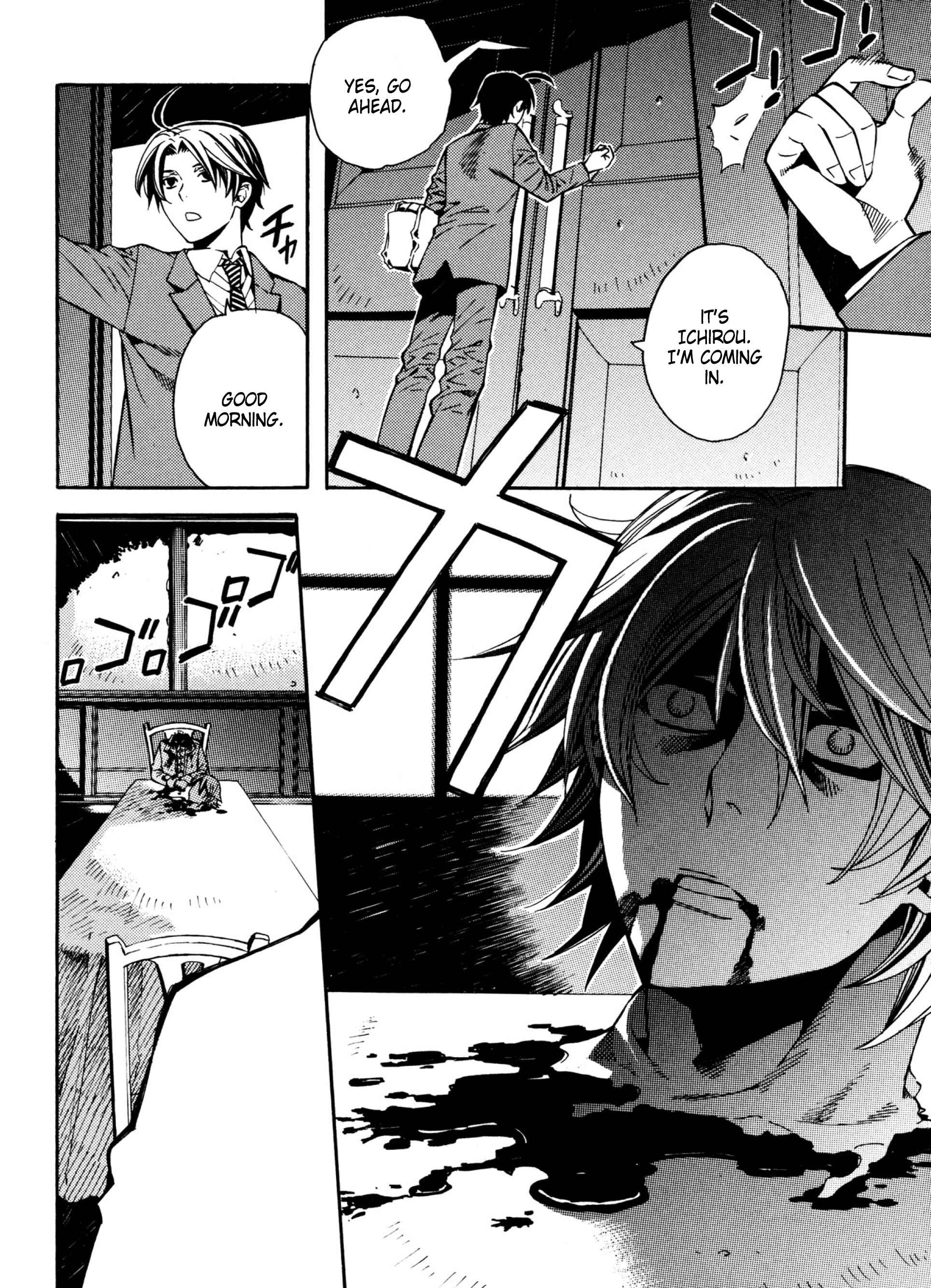 Page 4 Chapter 14 Satou-kun no Juunan Seikatsu
