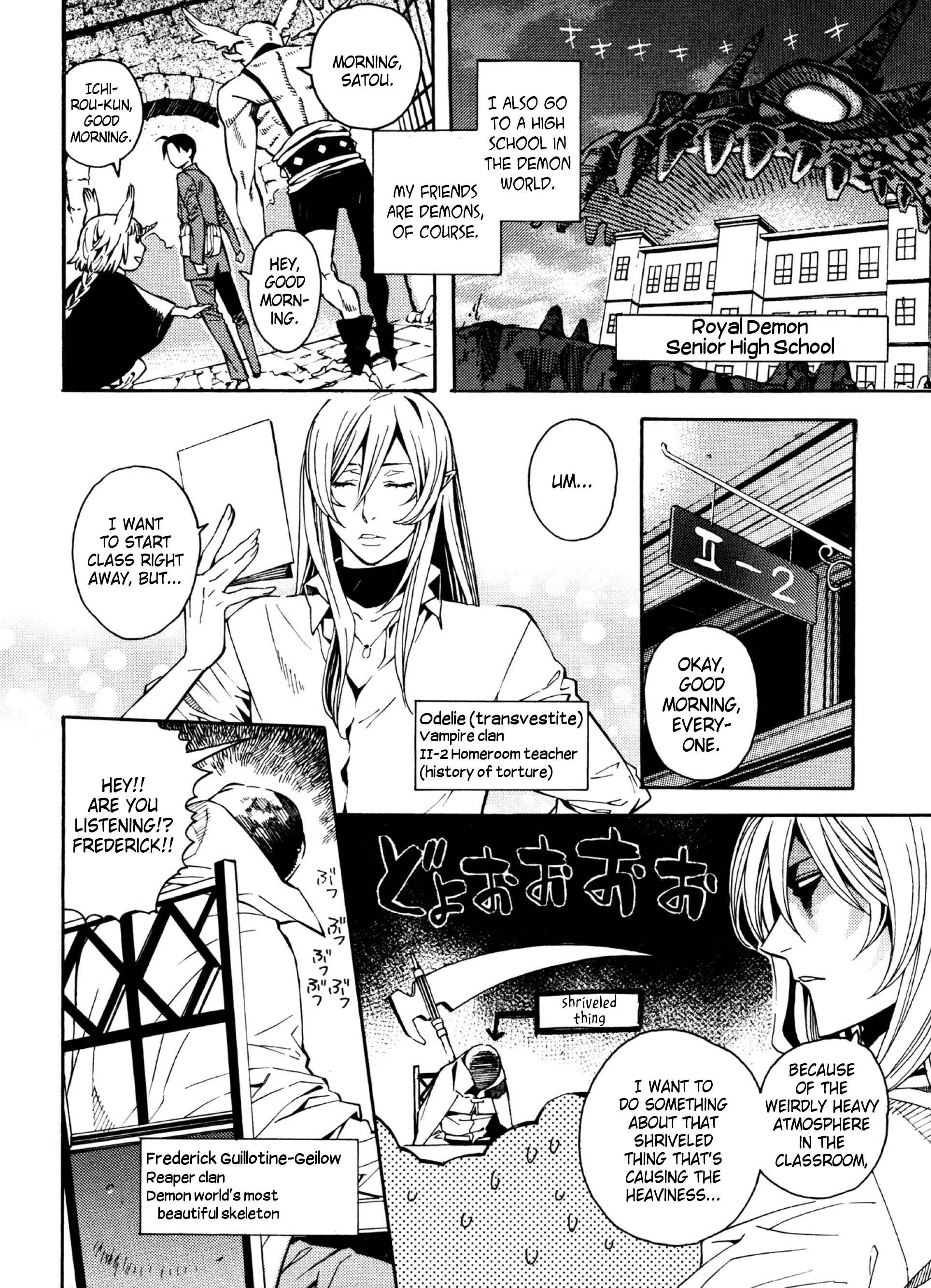 Page 6 Chapter 14 Satou-kun no Juunan Seikatsu