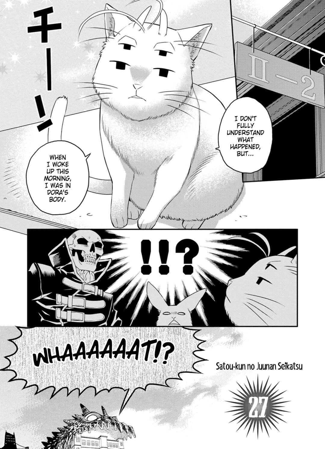 Page 2 Chapter 27 Satou-kun no Juunan Seikatsu