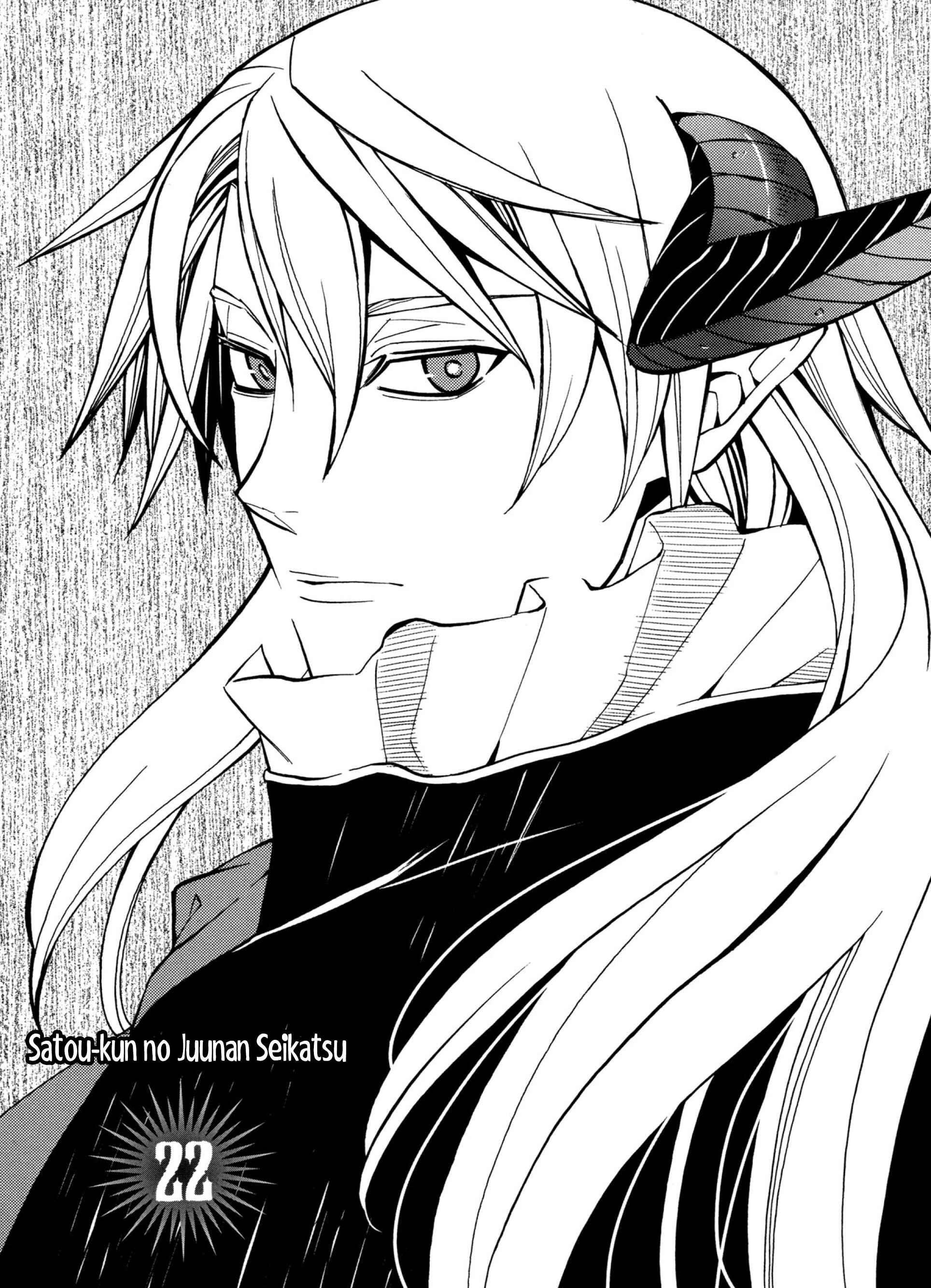 Page 3 Chapter 22 Satou-kun no Juunan Seikatsu