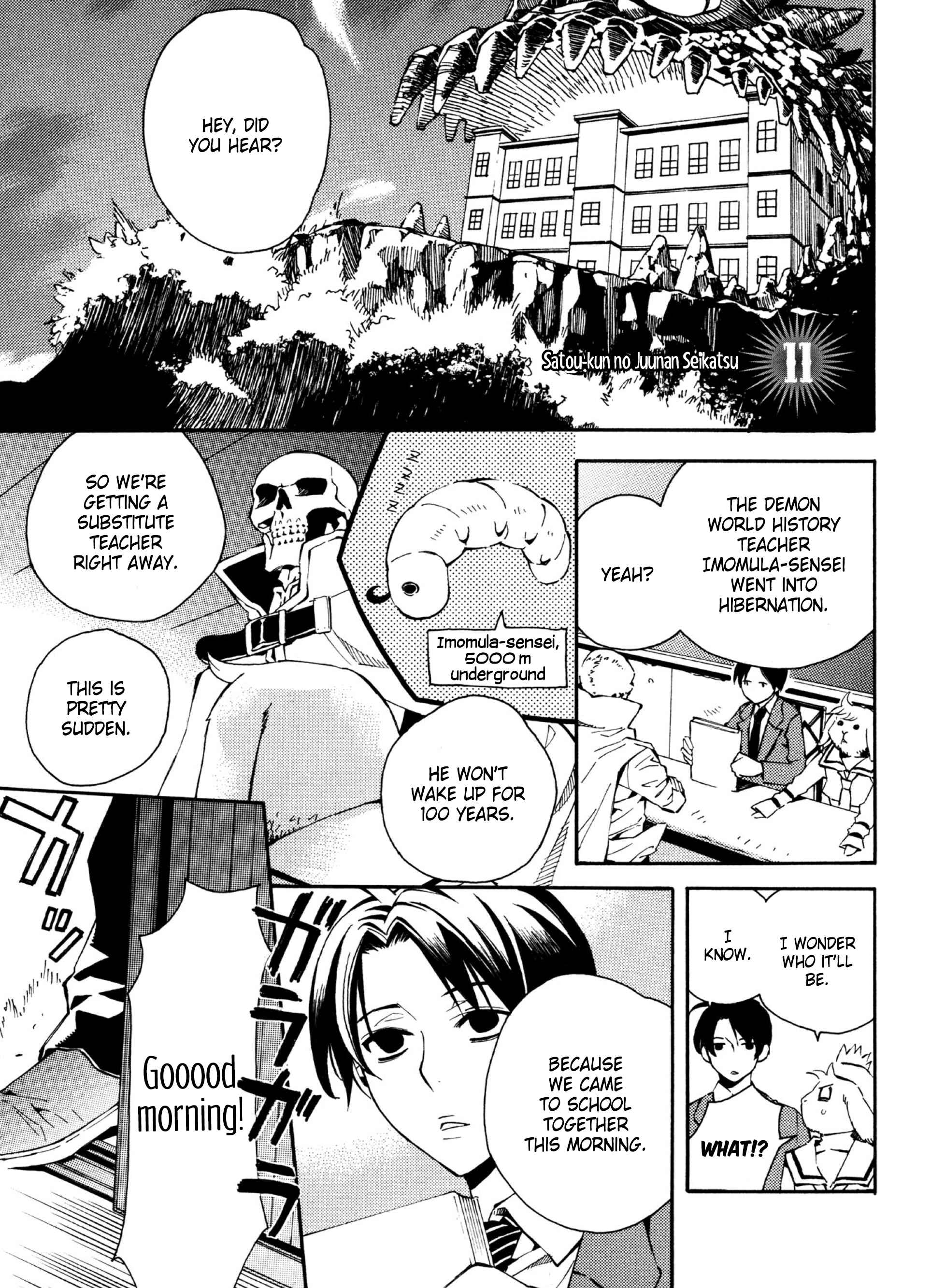 Page 1 Chapter 11 Satou-kun no Juunan Seikatsu