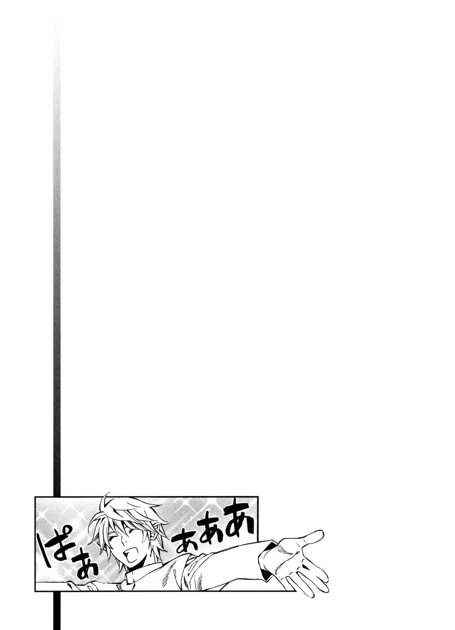 Page 17 Chapter 11 Satou-kun no Juunan Seikatsu