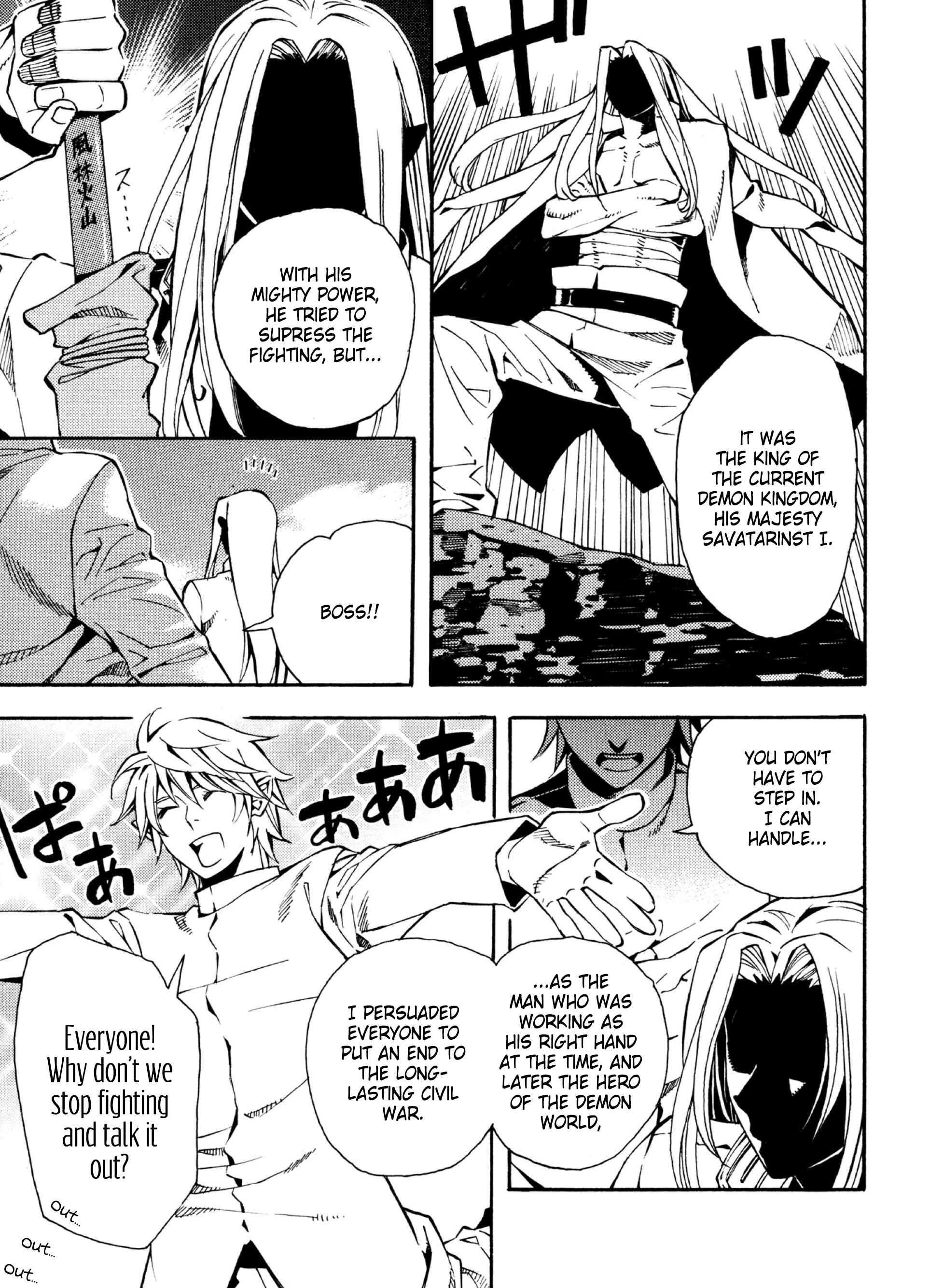Page 9 Chapter 11 Satou-kun no Juunan Seikatsu
