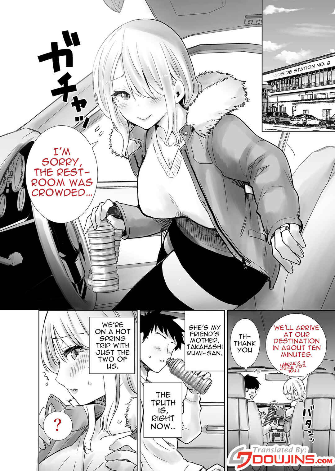 Page 2 Chapter 2 When My Friends Mom Came With My Big Dick