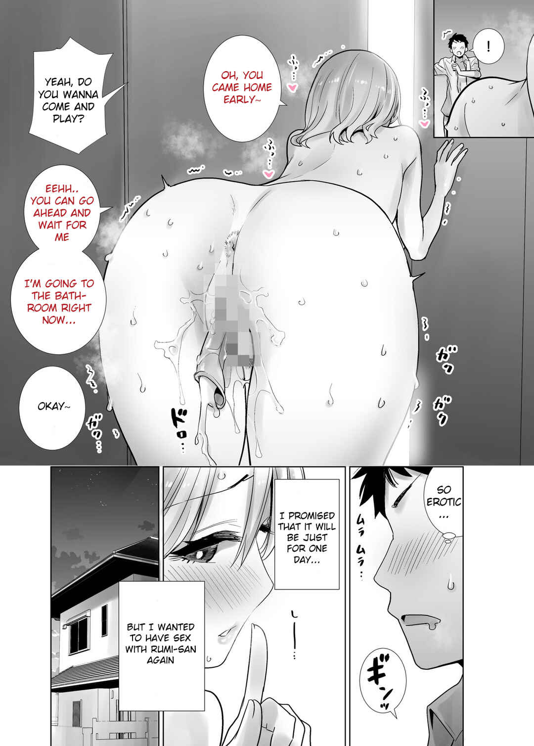 Page 13 Chapter 1 When My Friends Mom Came With My Big Dick