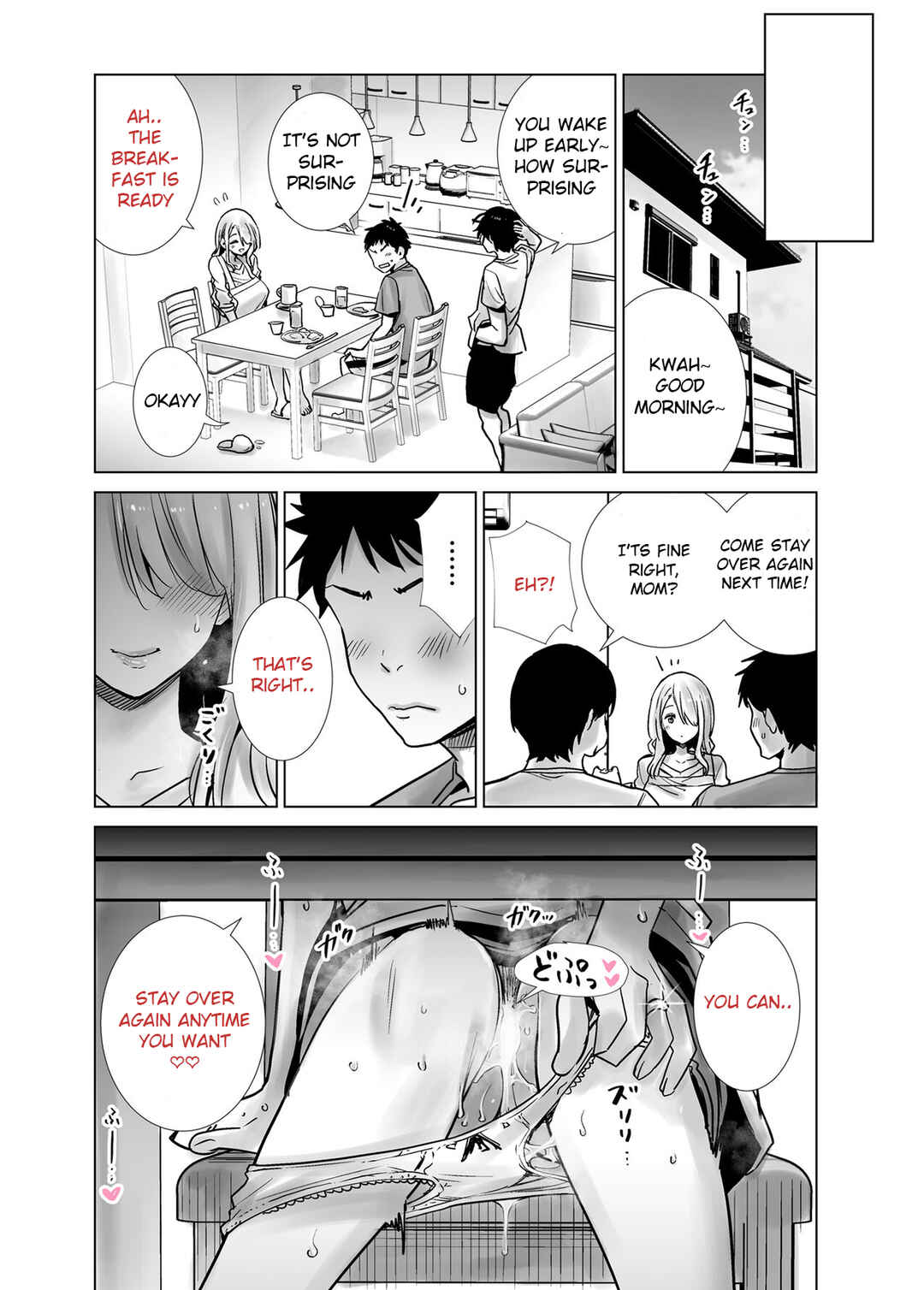 Page 33 Chapter 1 When My Friends Mom Came With My Big Dick