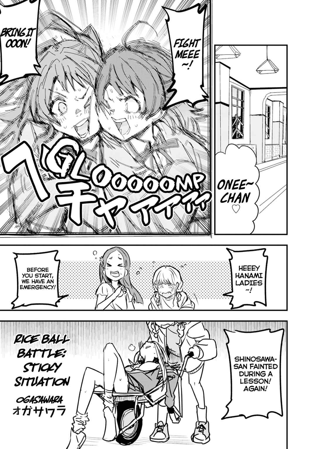 Page 1 Chapter 5 Gakuen iDOLM@STER - Comic Anthology