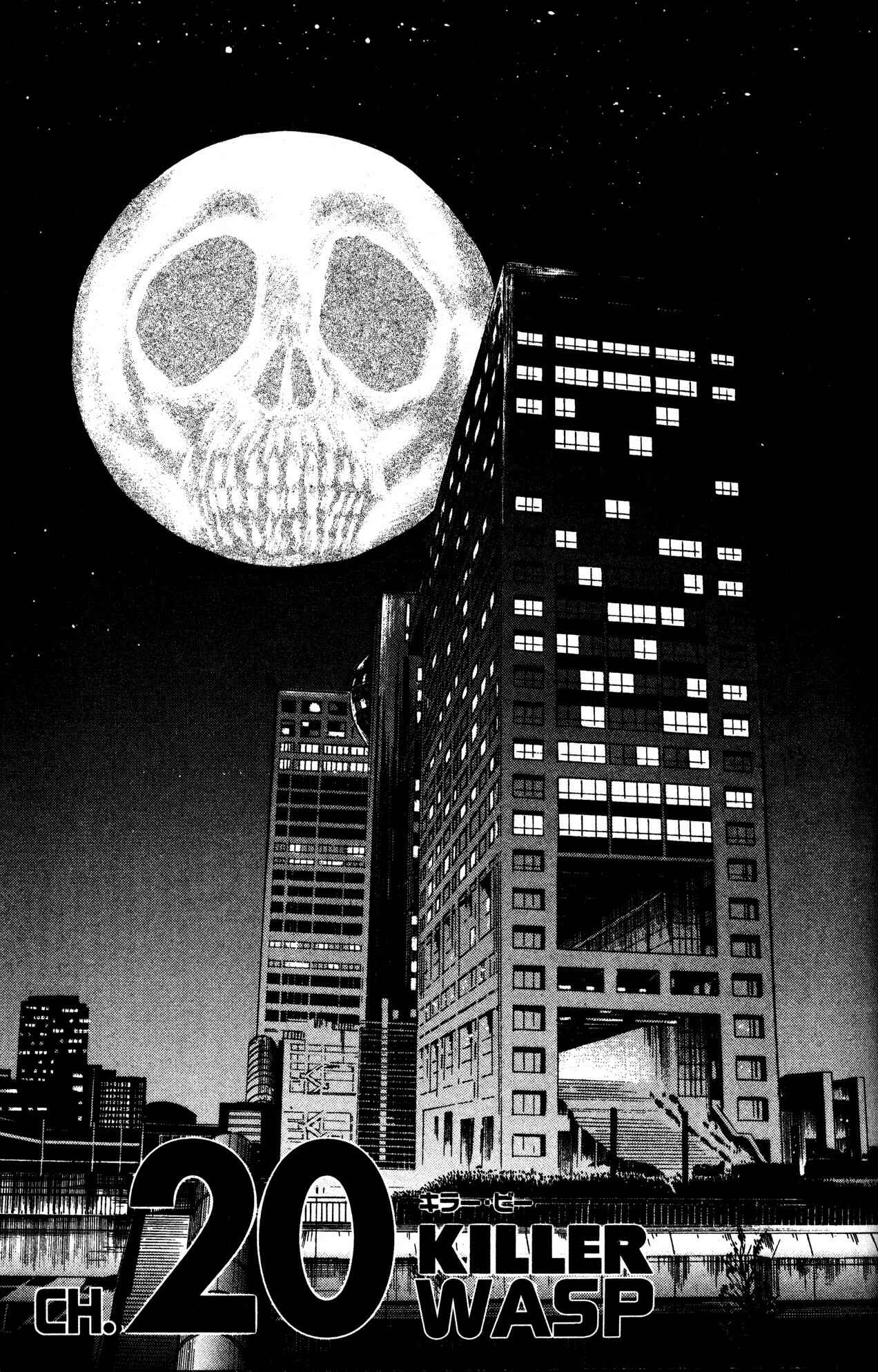 Page 1 Chapter 20 Skull Man (SHIMAMOTO Kazuhiko)